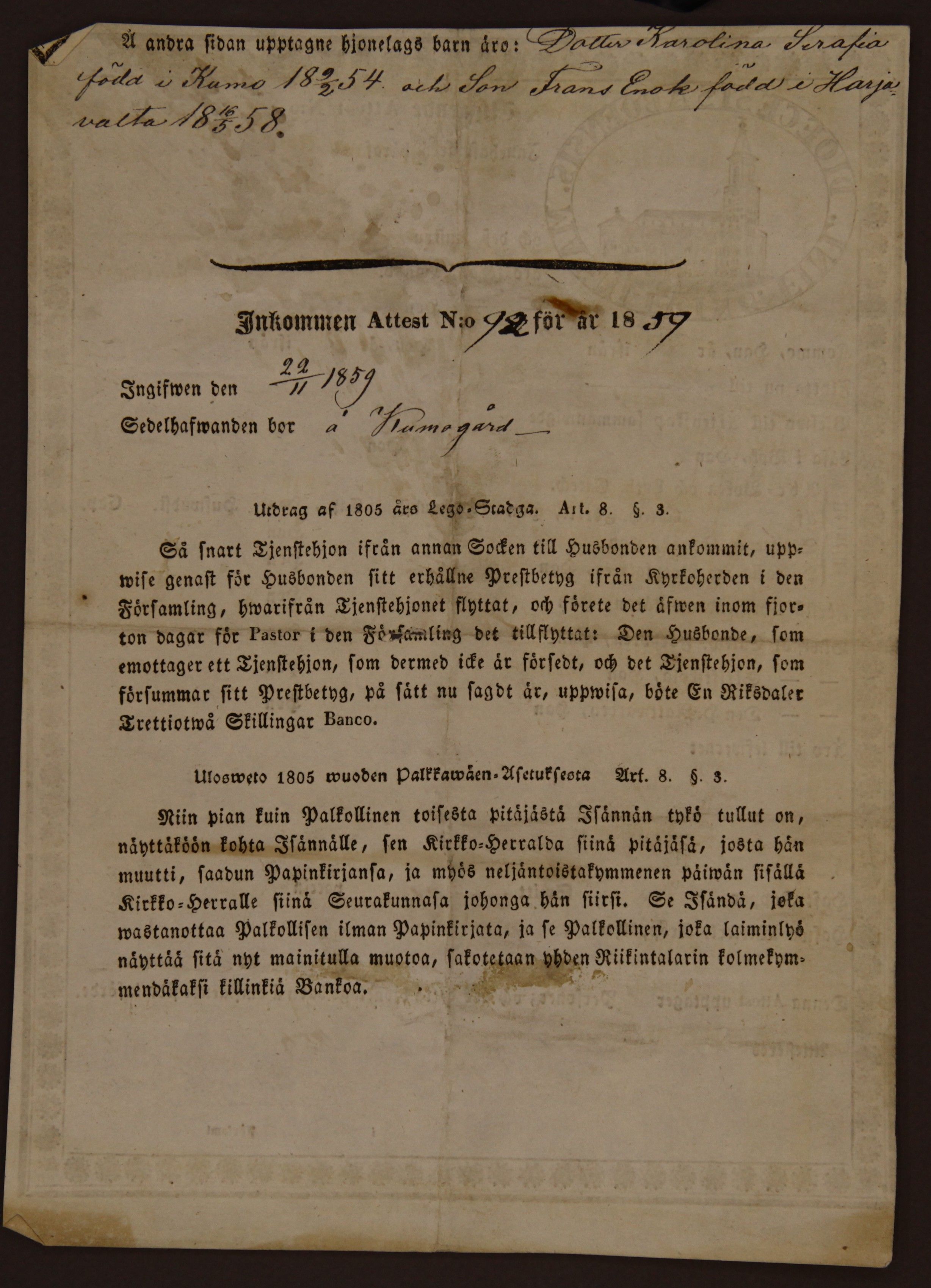 [ kuvat/932.jpg ]