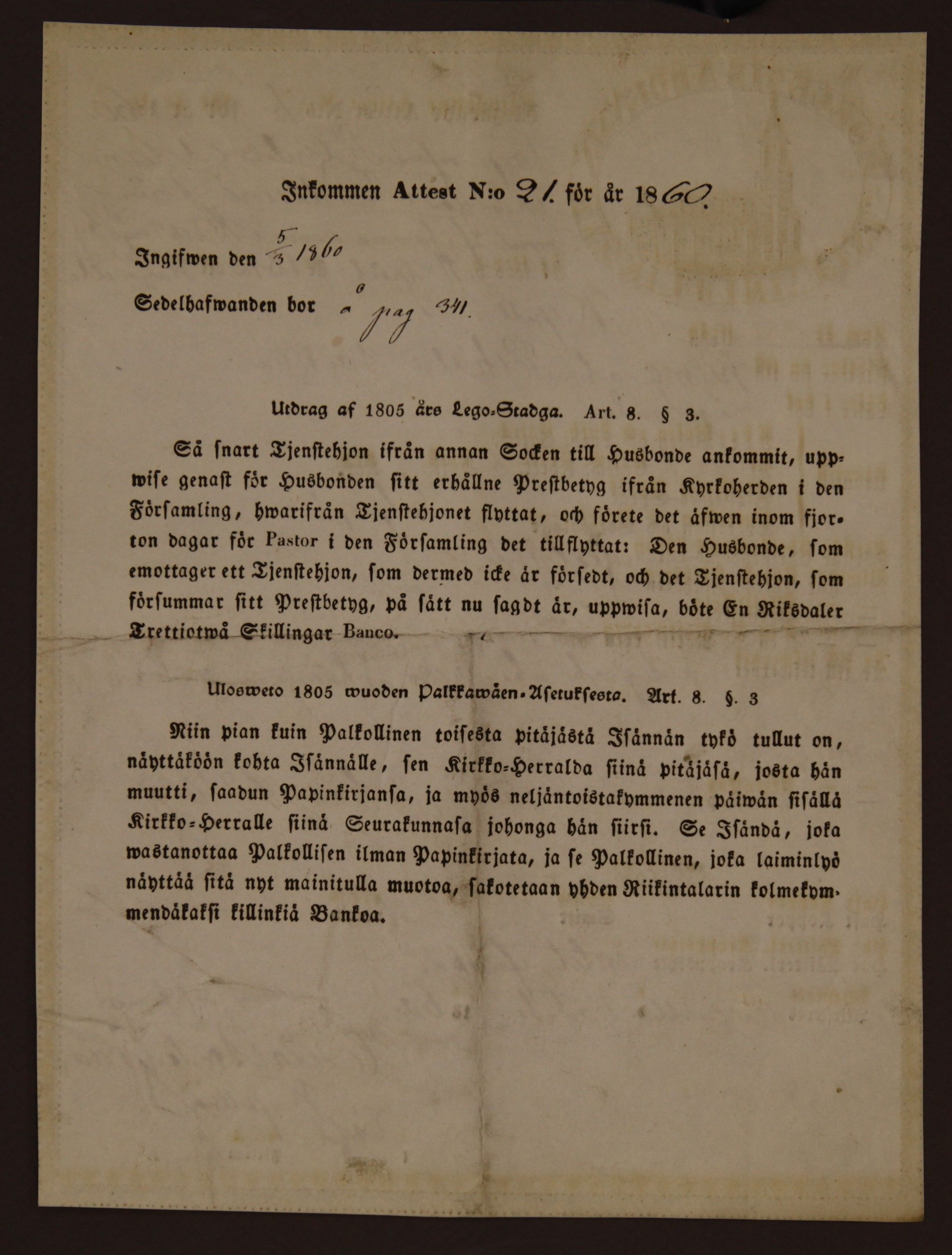 [ kuvat/956.jpg ]
