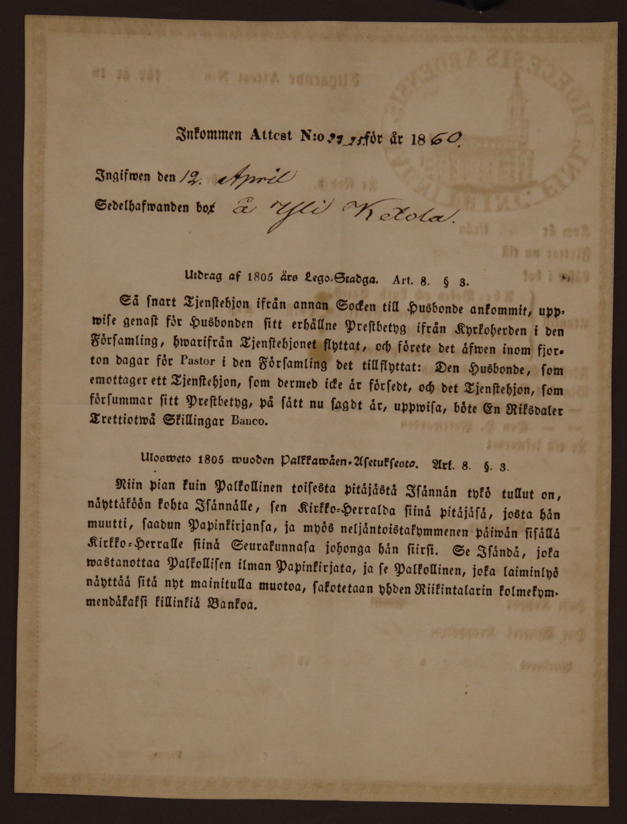 [ kuvat/958.jpg ]