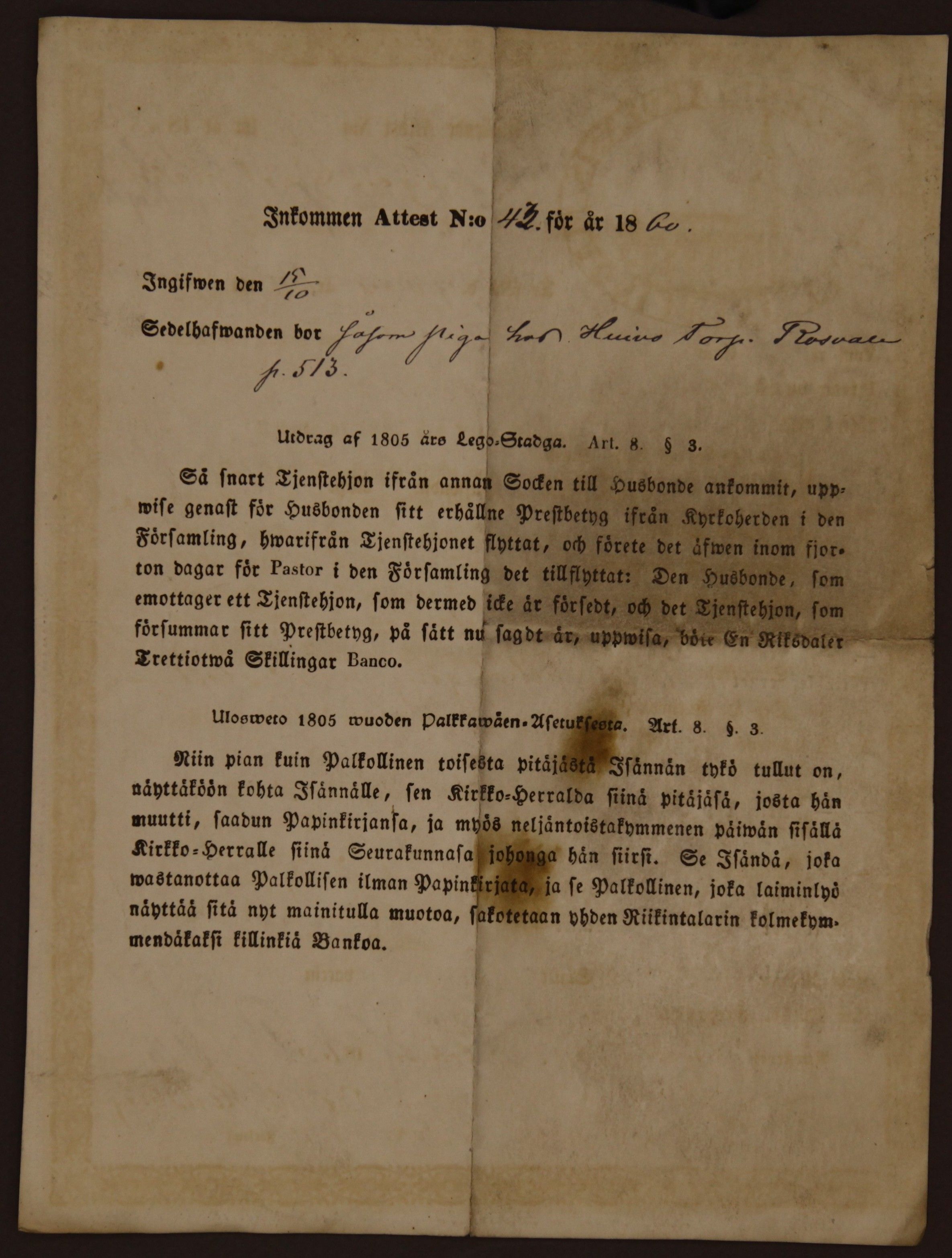 [ kuvat/983.jpg ]