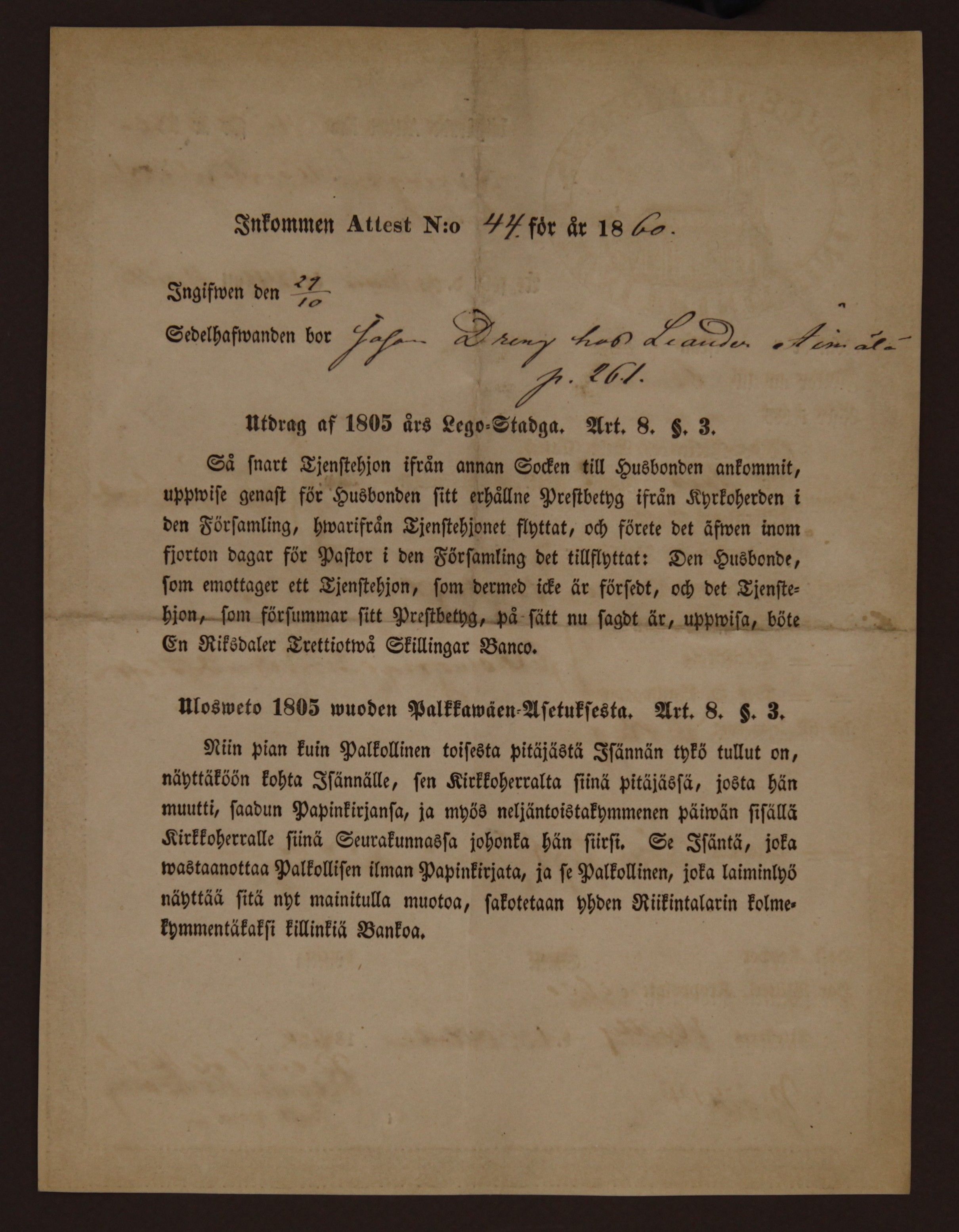 [ kuvat/985.jpg ]