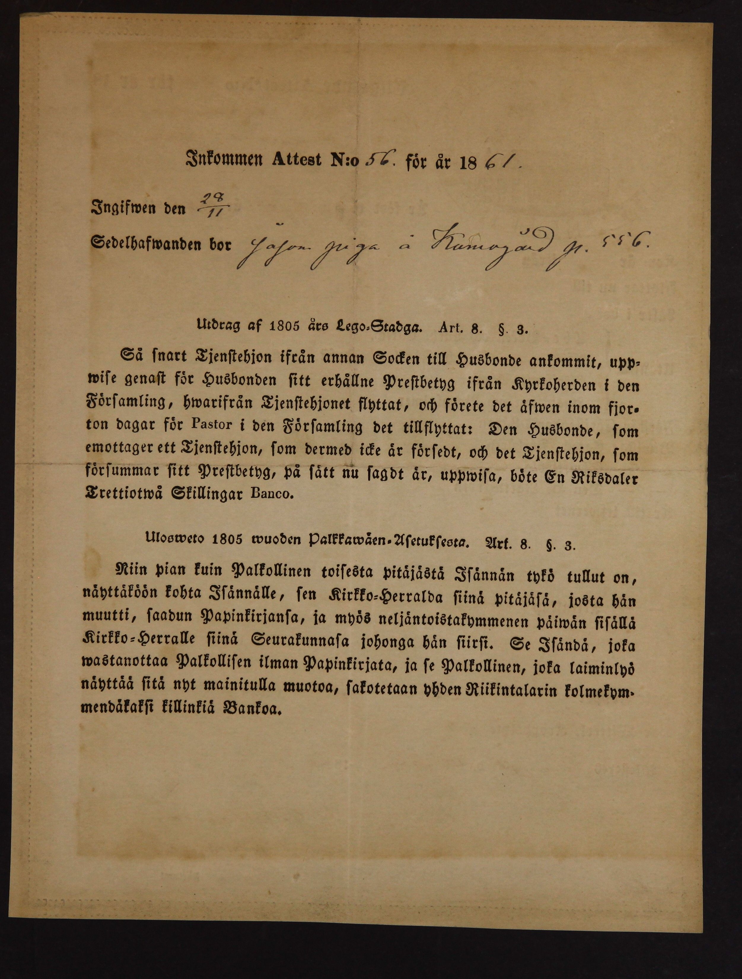 [ kuvat/112.jpg ]