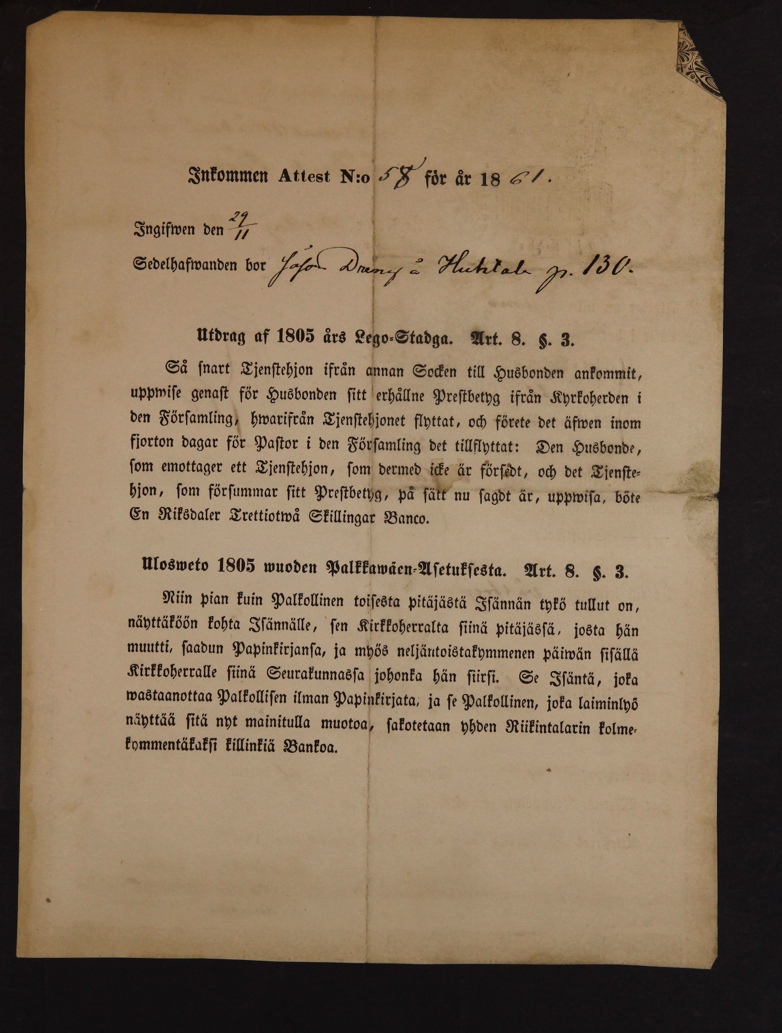 [ kuvat/116.jpg ]
