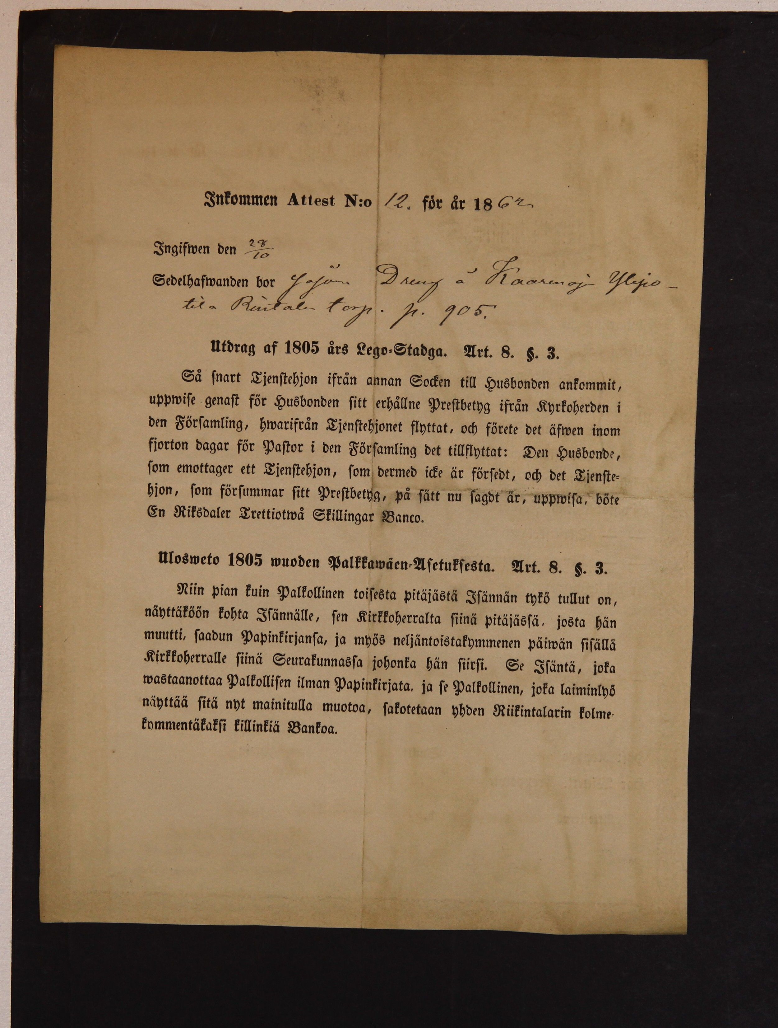 [ kuvat/150.jpg ]
