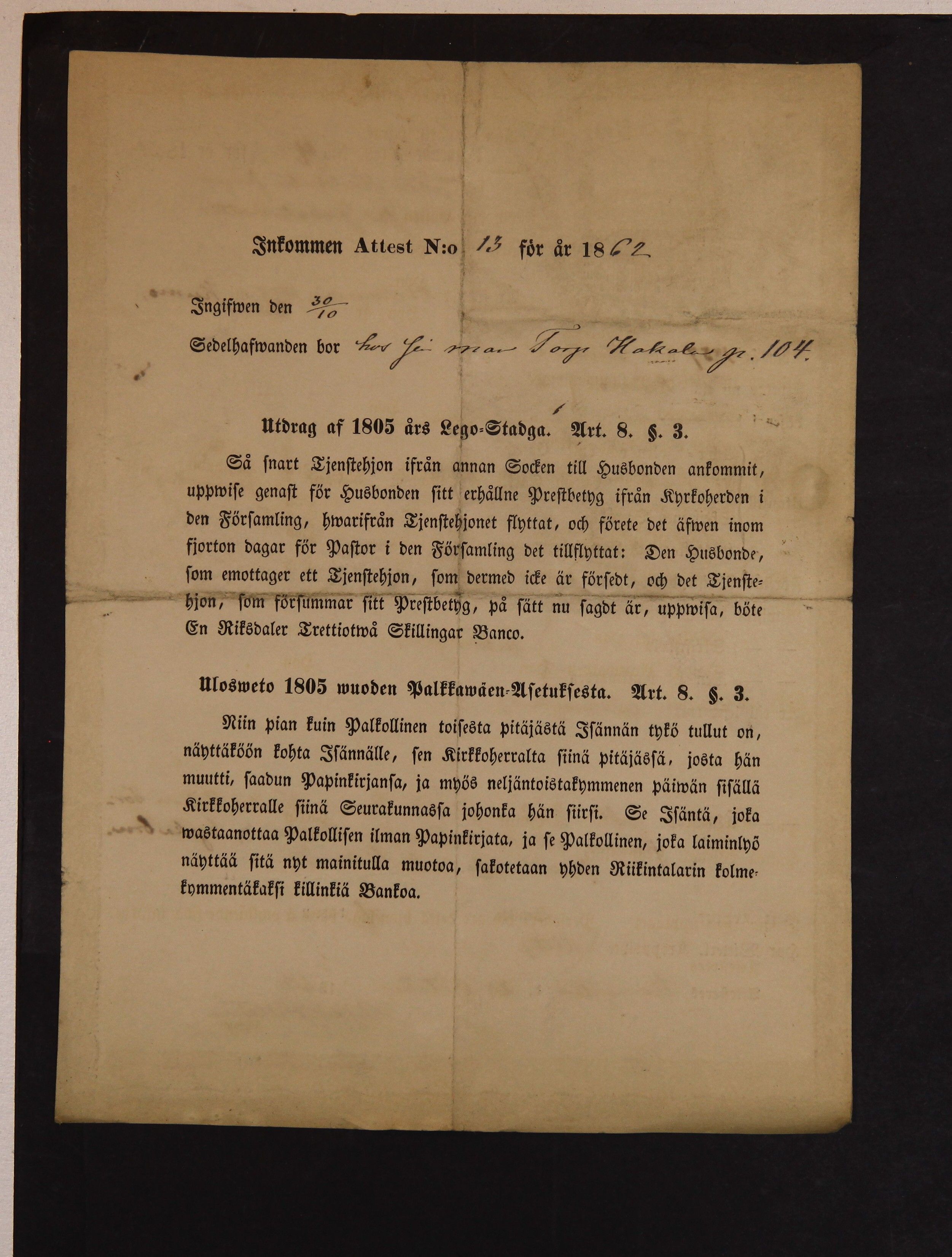 [ kuvat/152.jpg ]