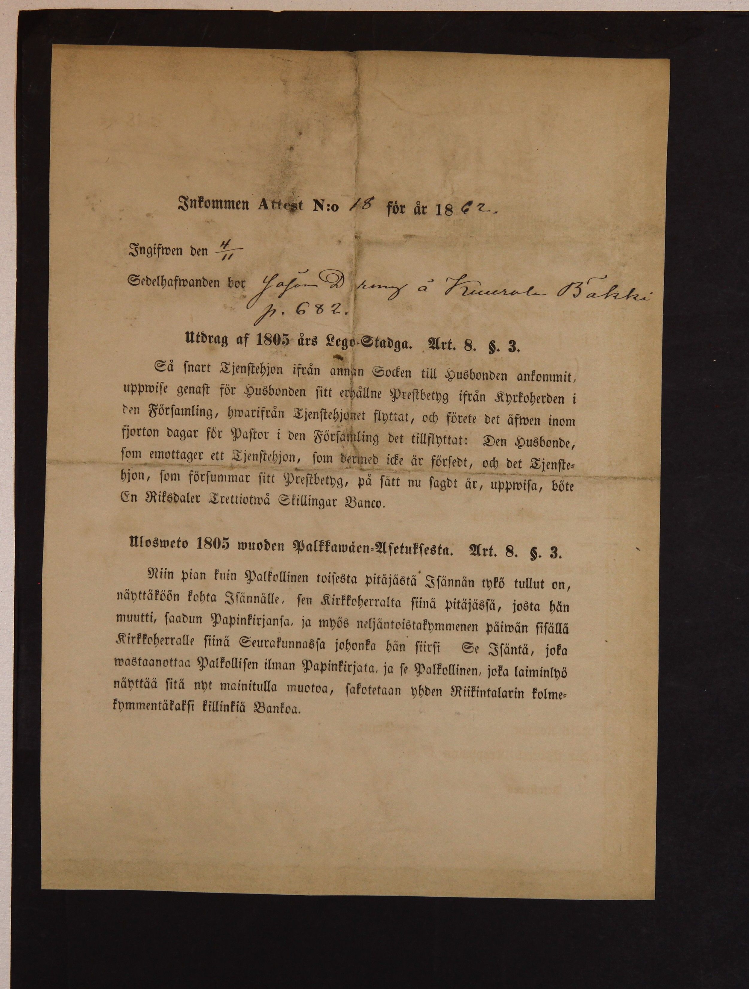 [ kuvat/162.jpg ]