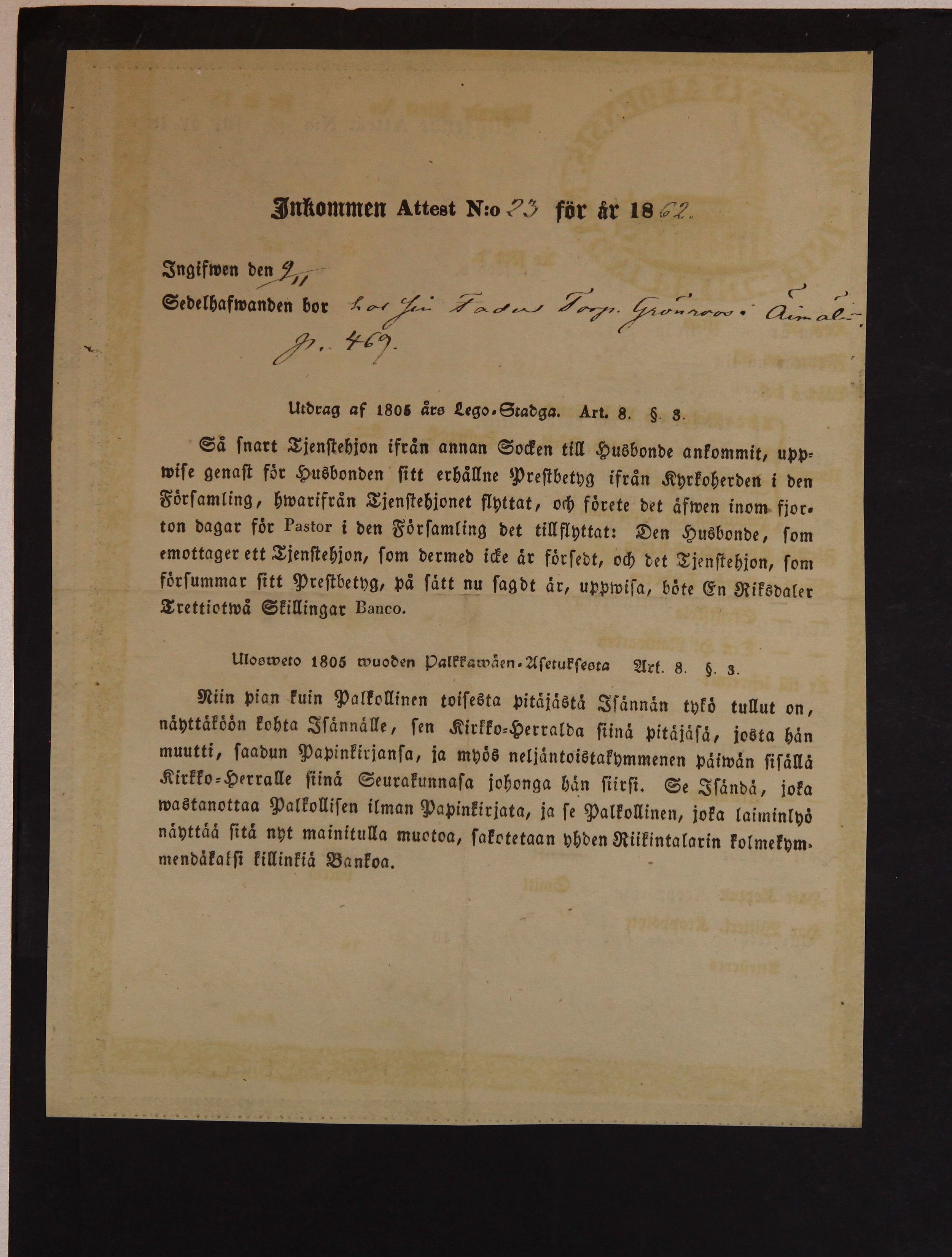 [ kuvat/172.jpg ]