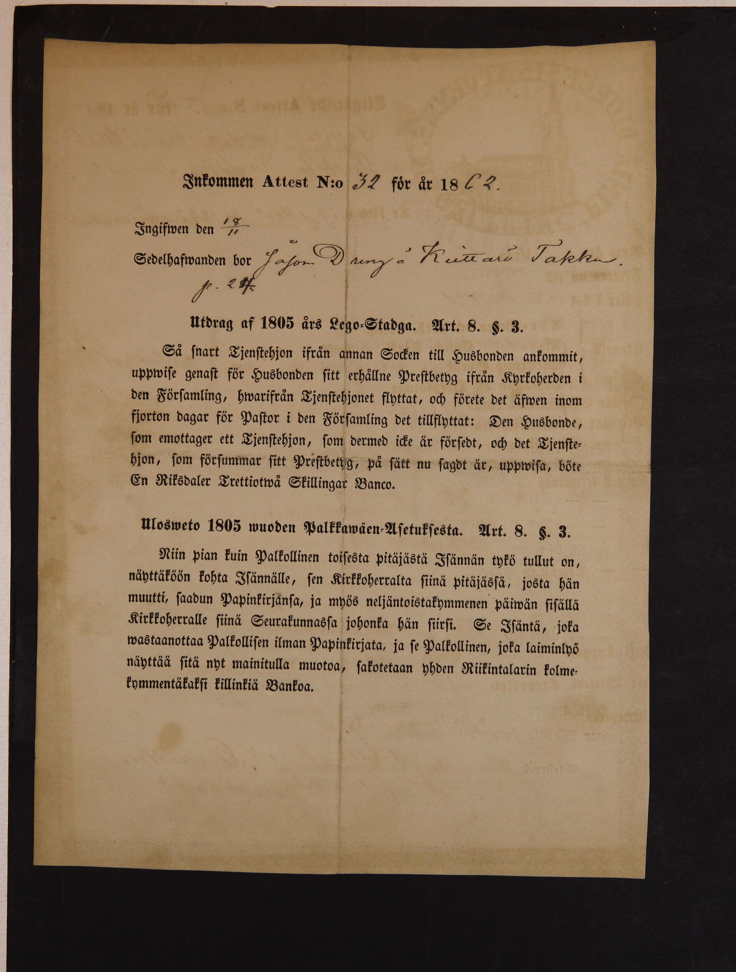 [ kuvat/190.jpg ]