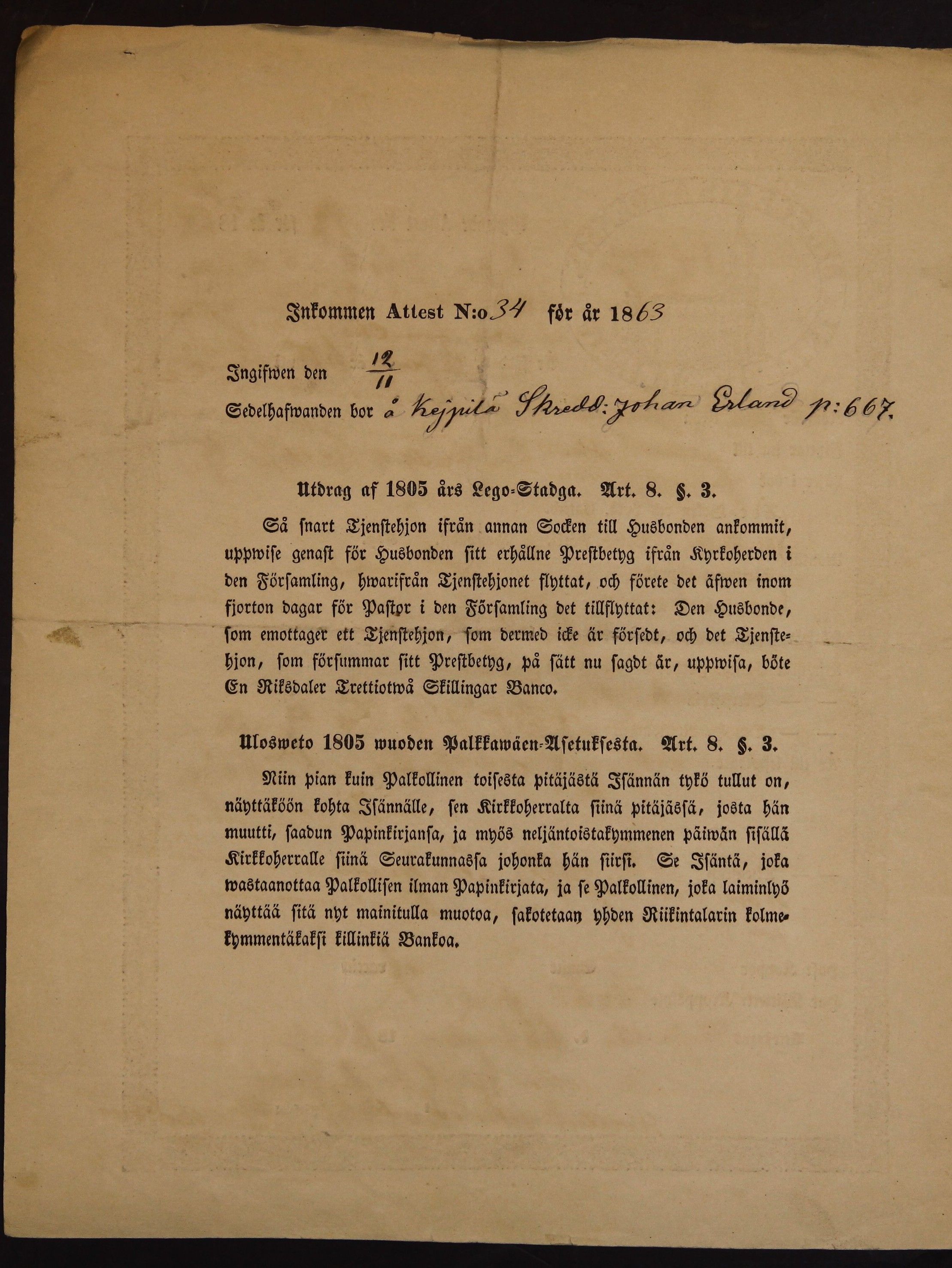 [ kuvat/311.jpg ]