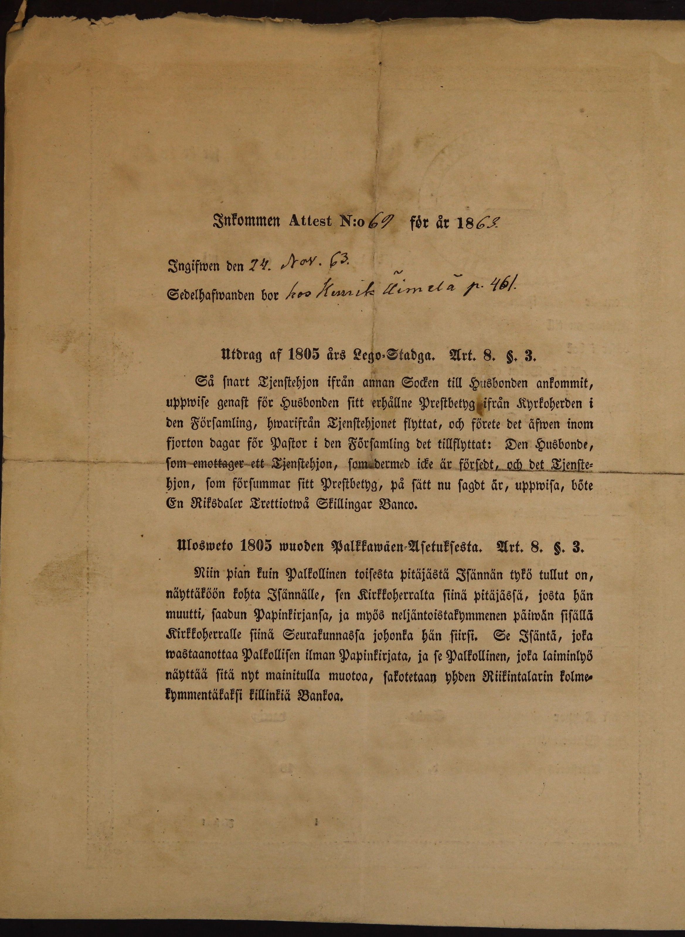 [ kuvat/381.jpg ]