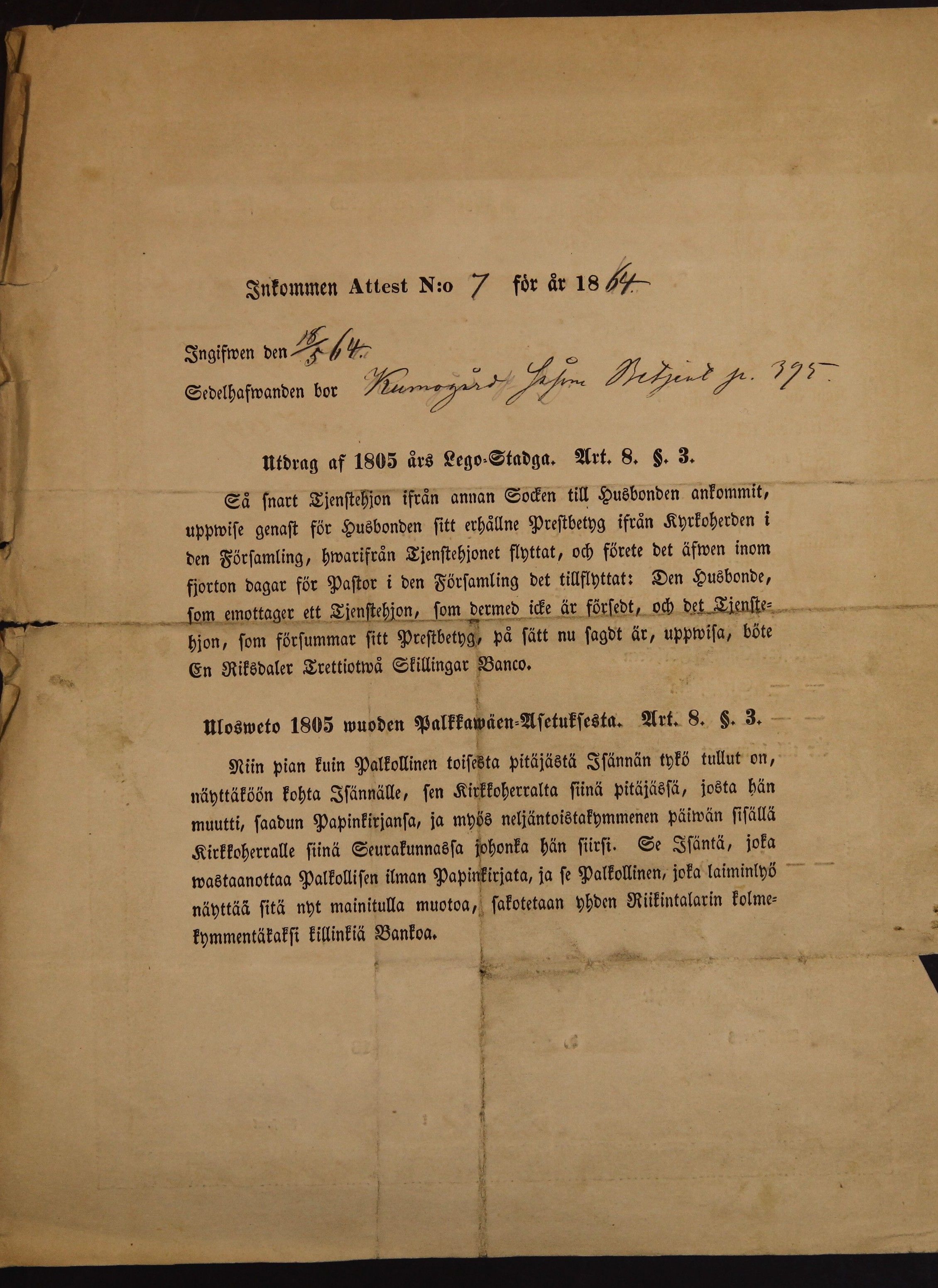 [ kuvat/401.jpg ]