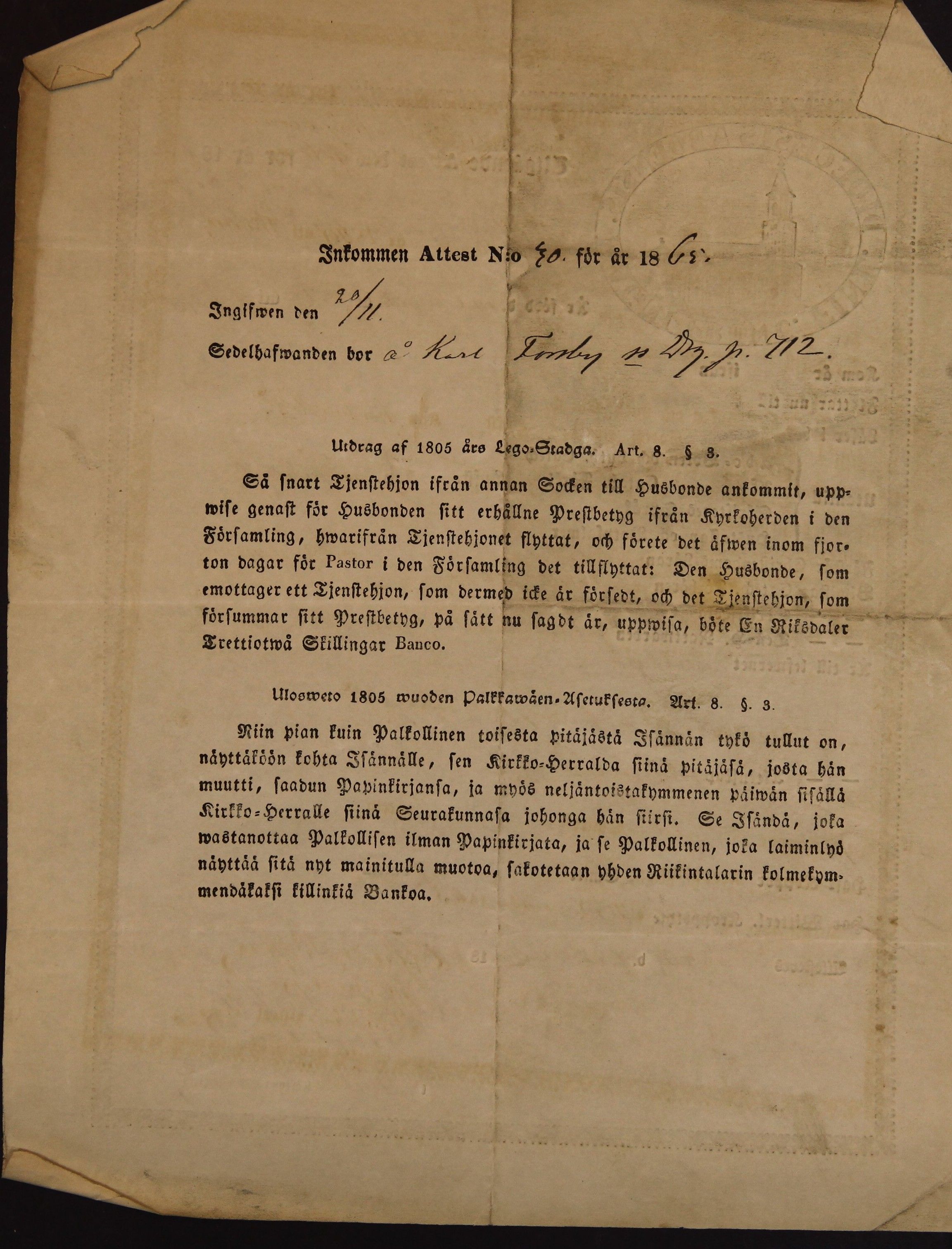 [ kuvat/587.jpg ]