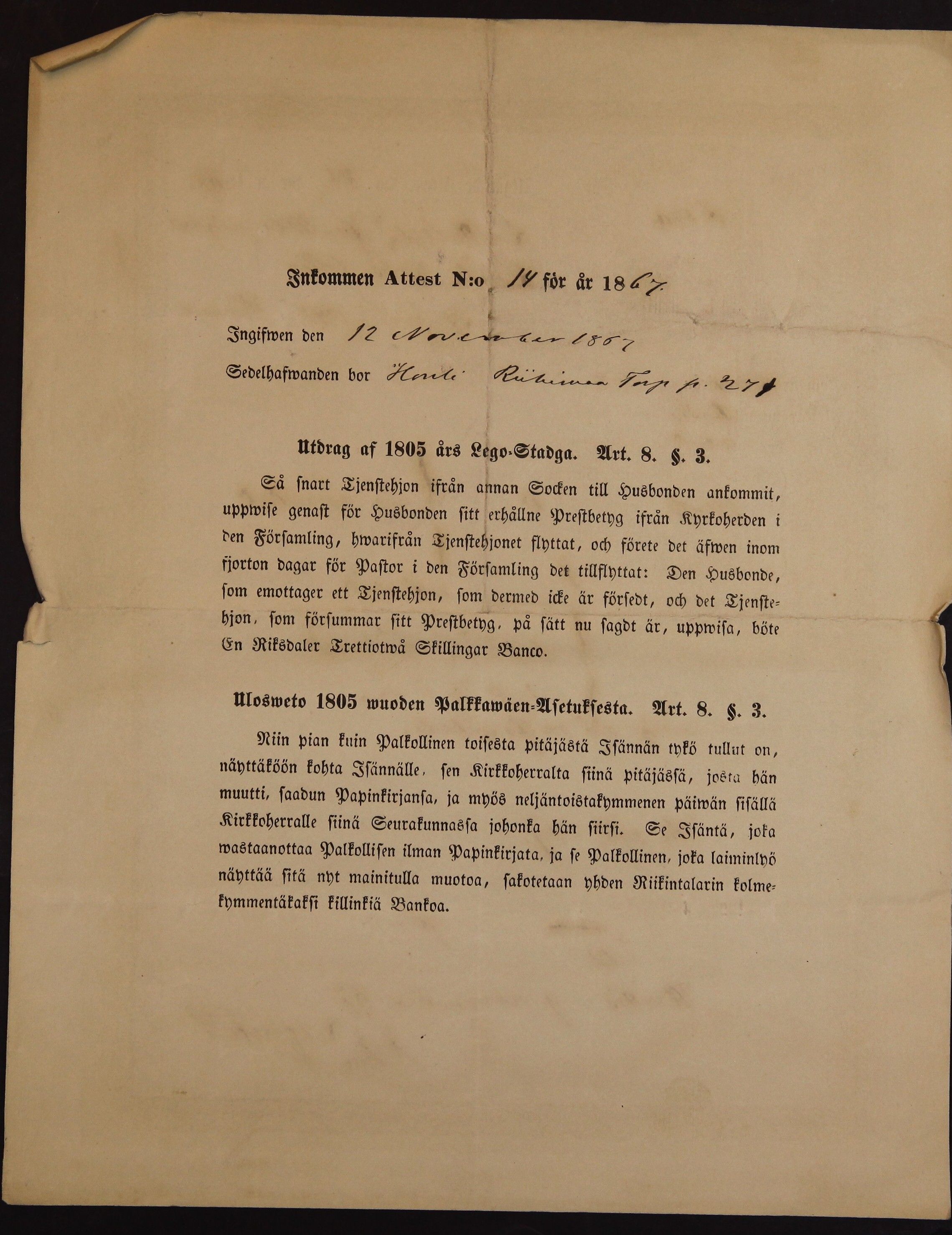 [ kuvat/729.jpg ]