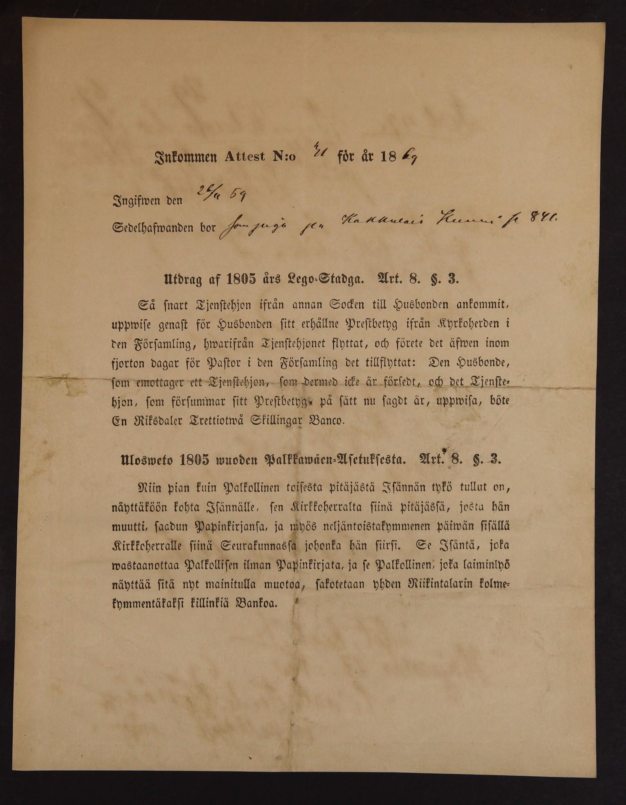 [ kuvat/168.jpg ]