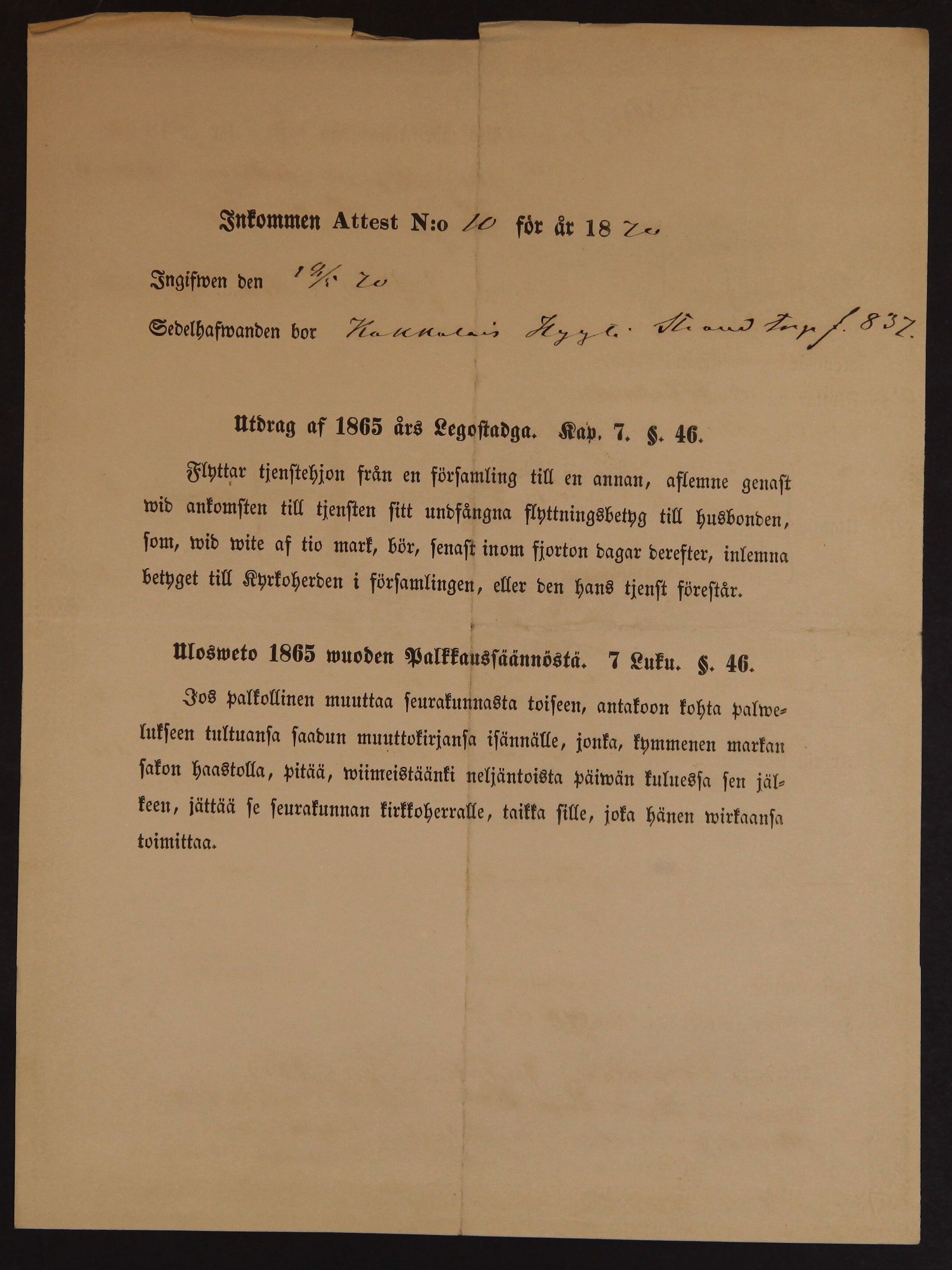 [ kuvat/210.jpg ]