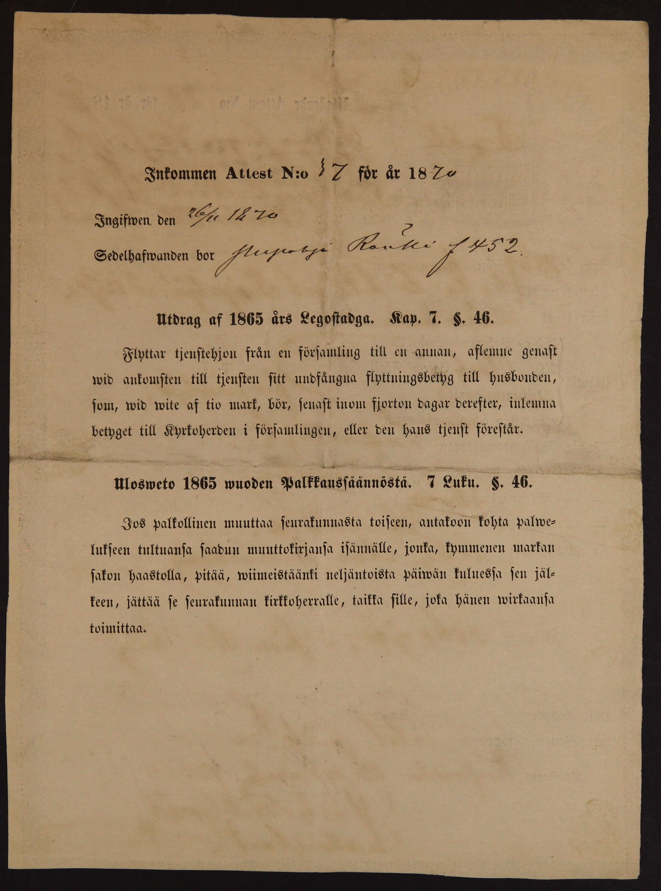 [ kuvat/266.jpg ]