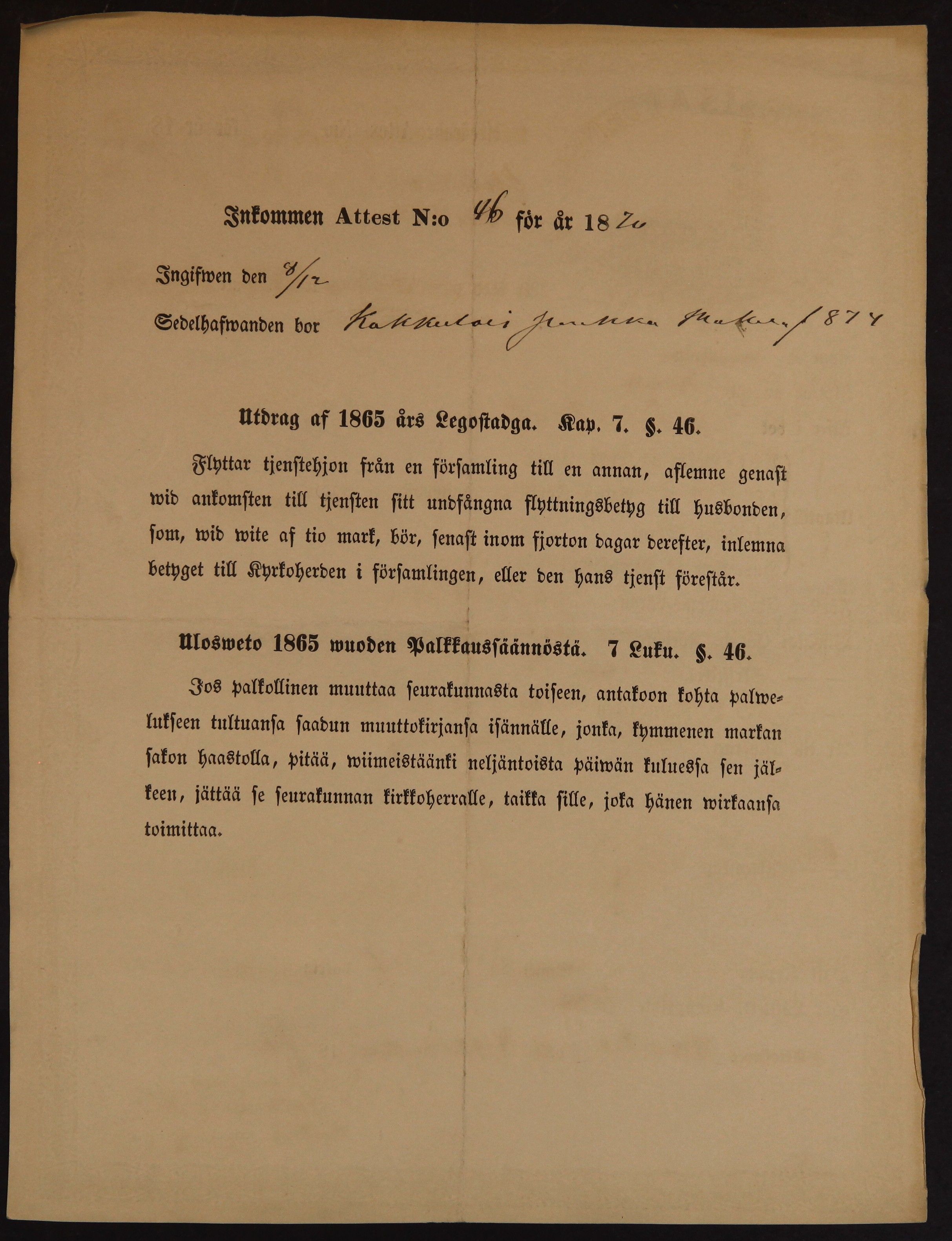 [ kuvat/284.jpg ]