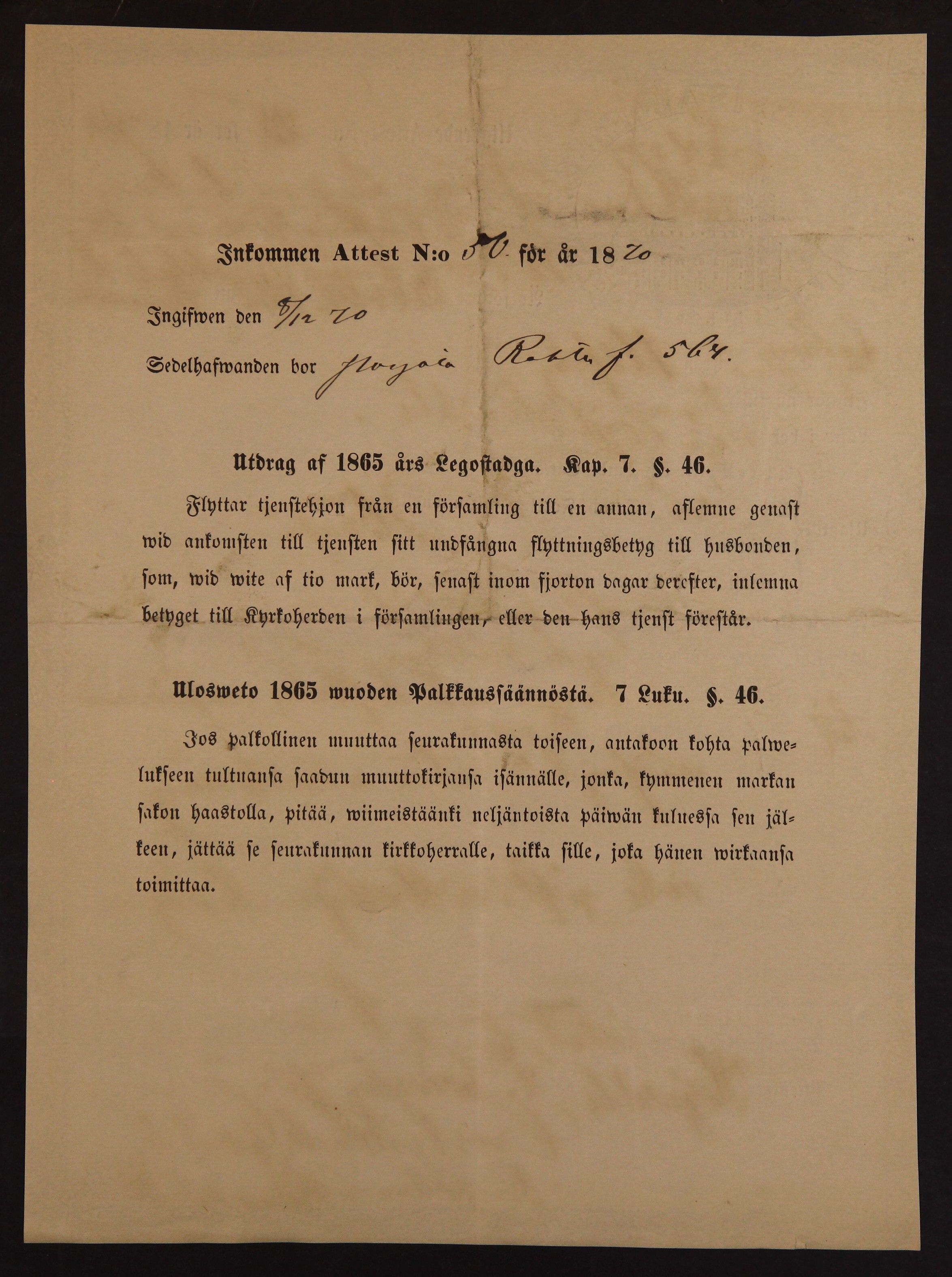 [ kuvat/292.jpg ]