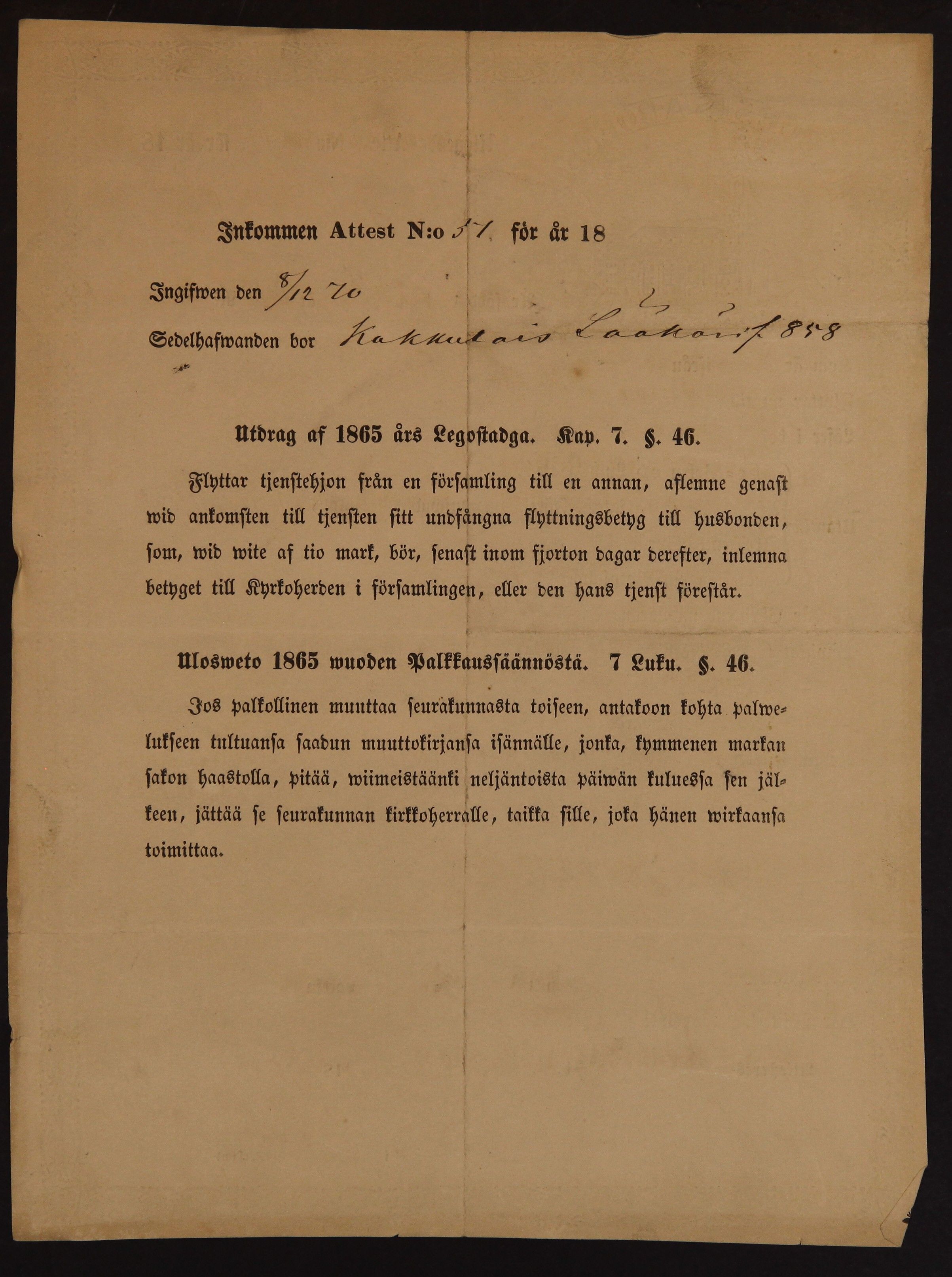 [ kuvat/294.jpg ]