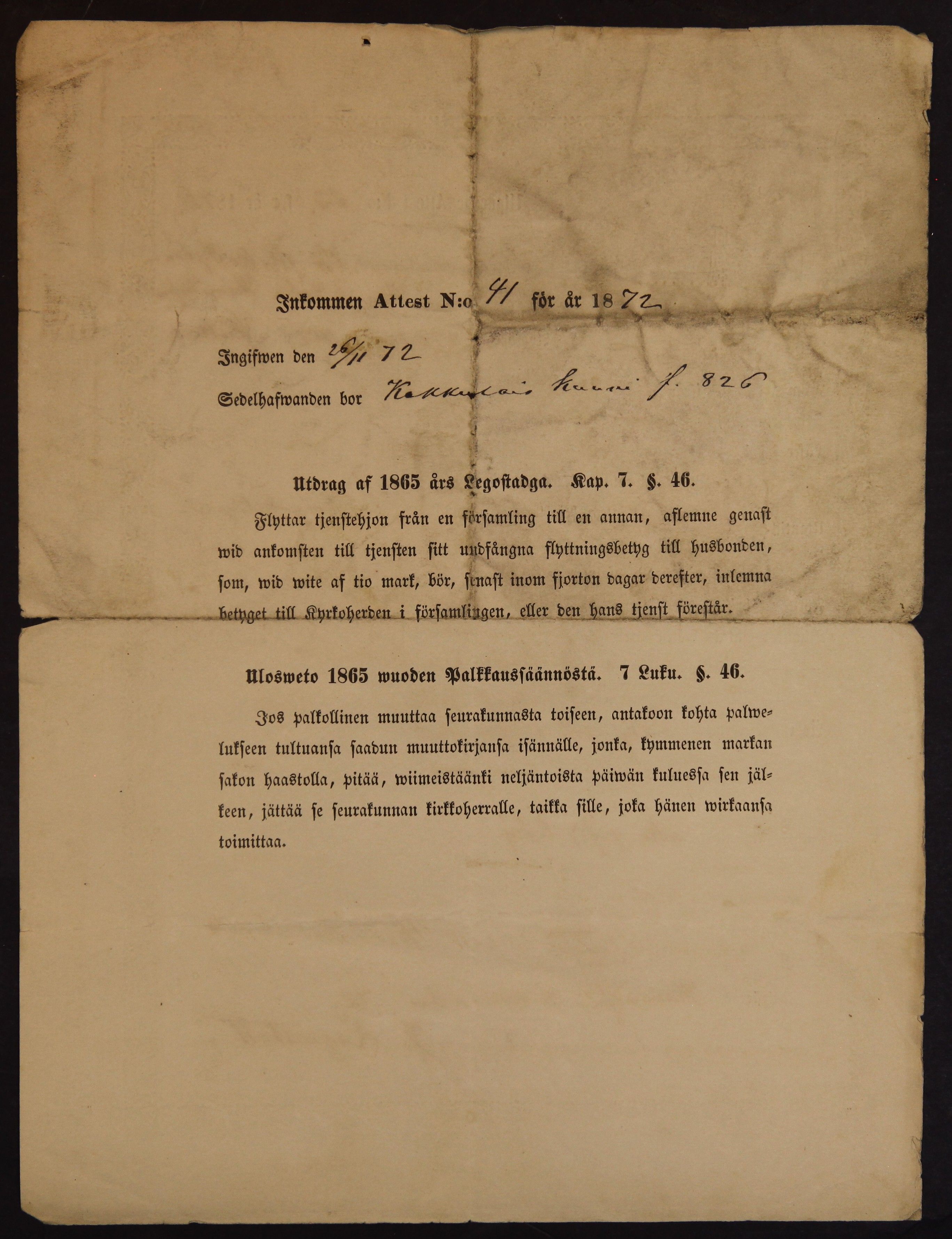 [ kuvat/460.jpg ]