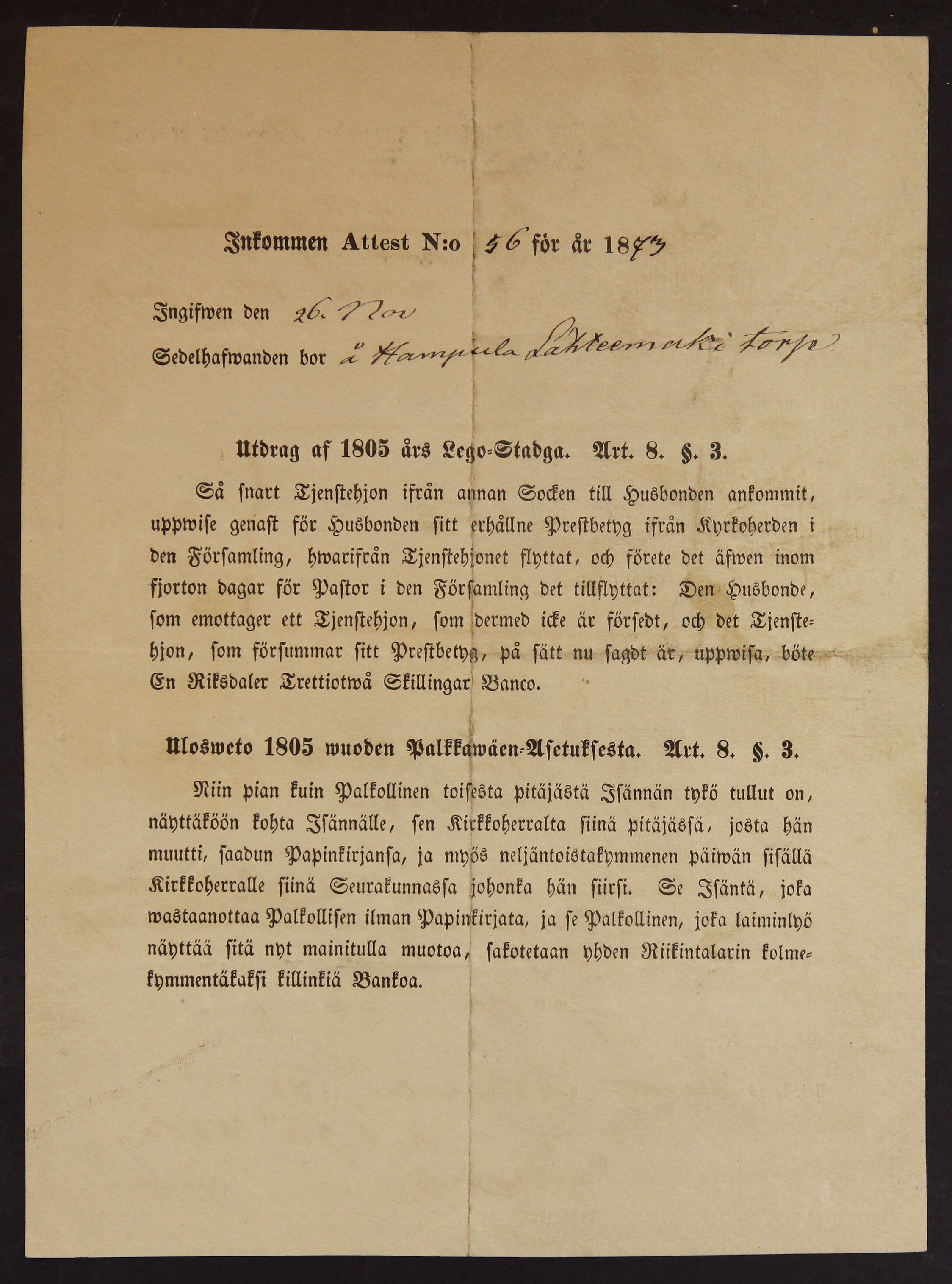 [ kuvat/586.jpg ]