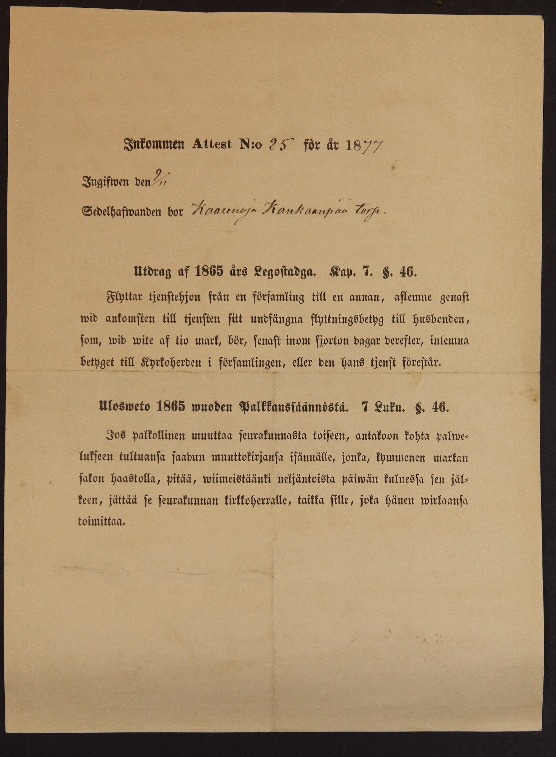 [ kuvat/840.jpg ]