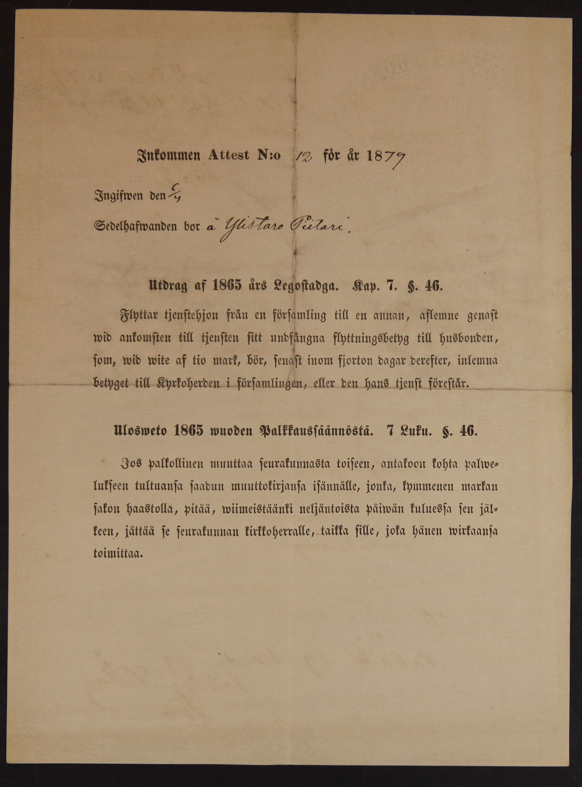 [ kuvat/112.jpg ]