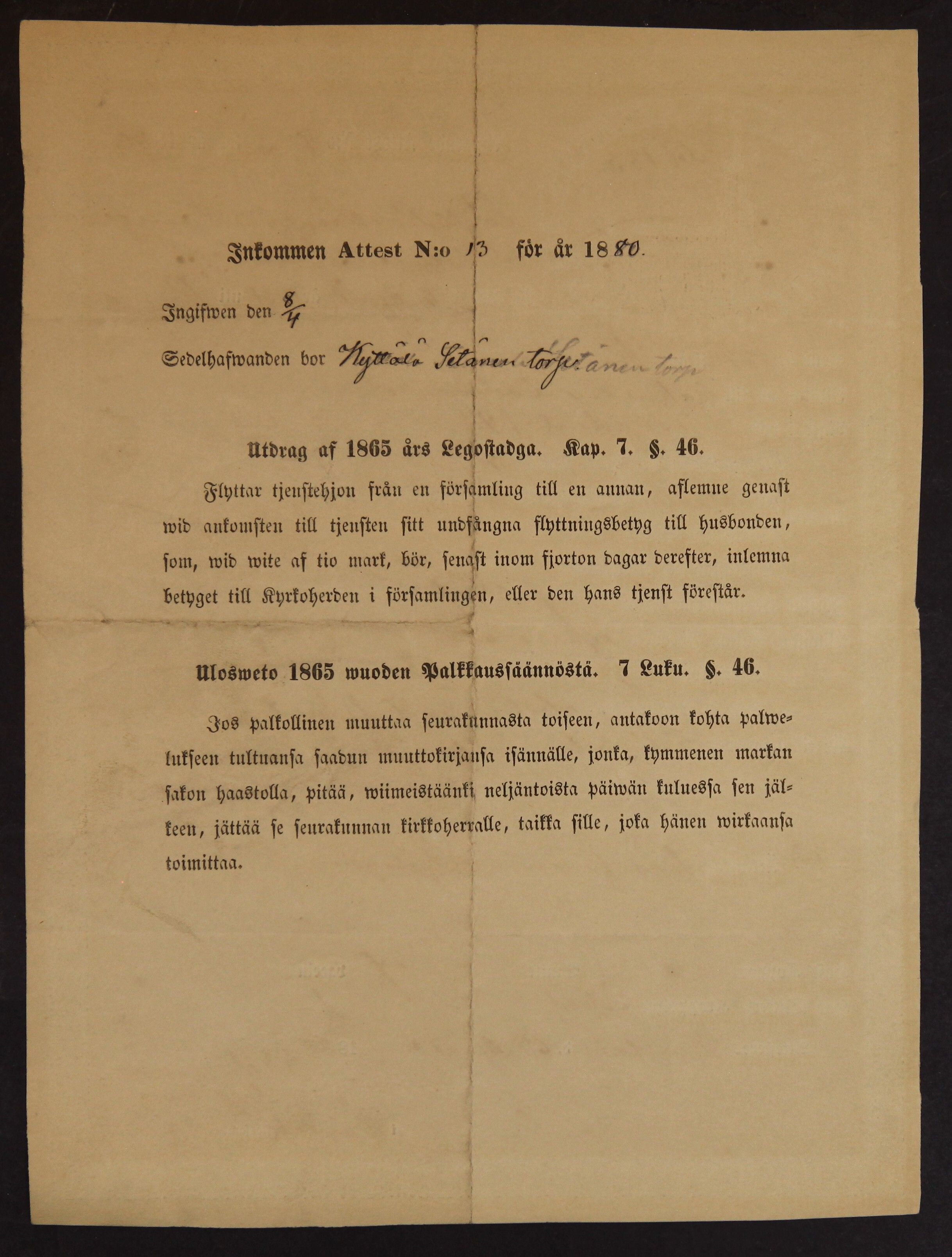 [ kuvat/206.jpg ]