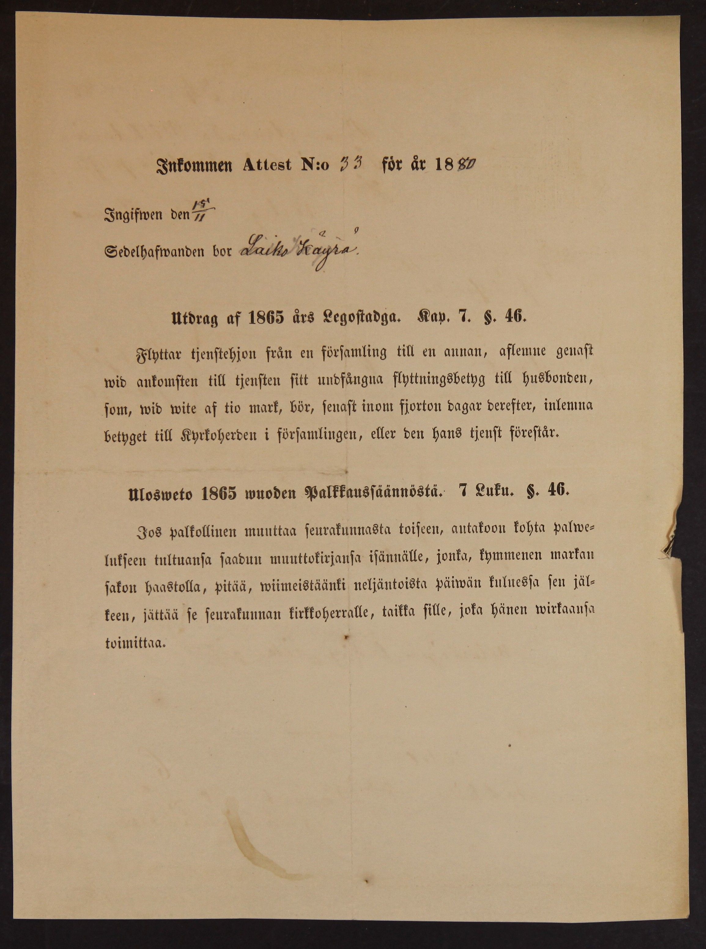 [ kuvat/246.jpg ]