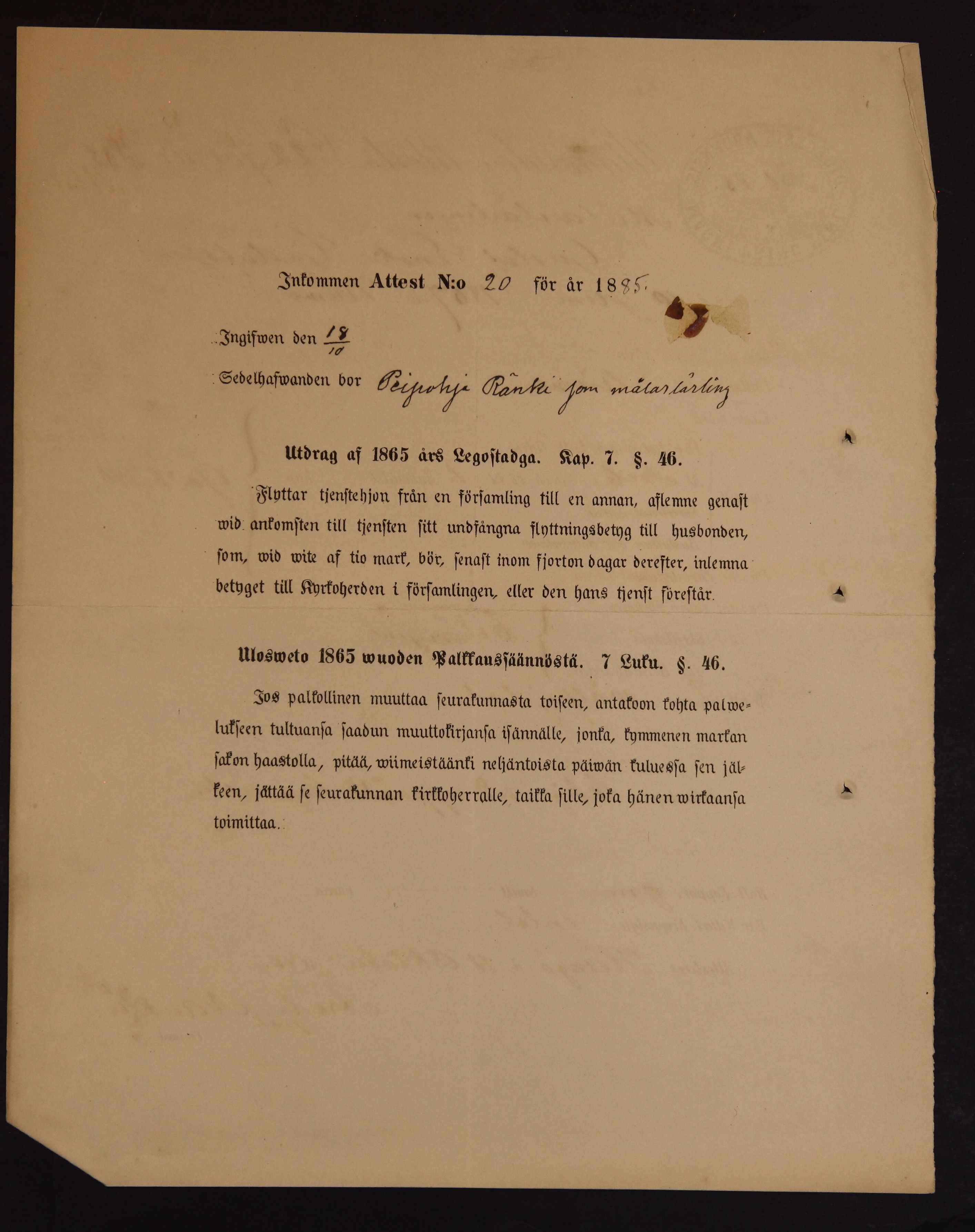 [ kuvat/692.jpg ]