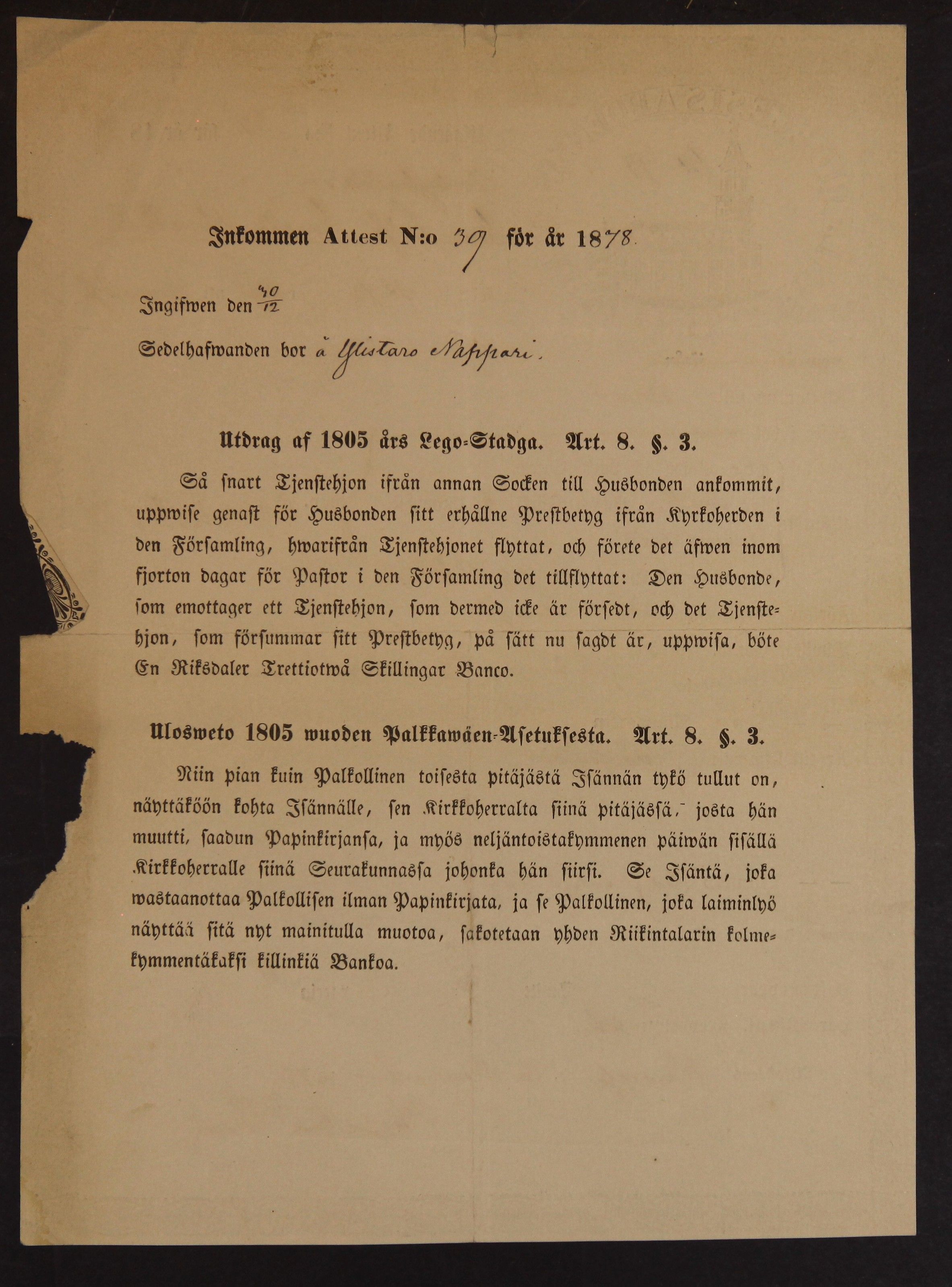 [ kuvat/84.jpg ]