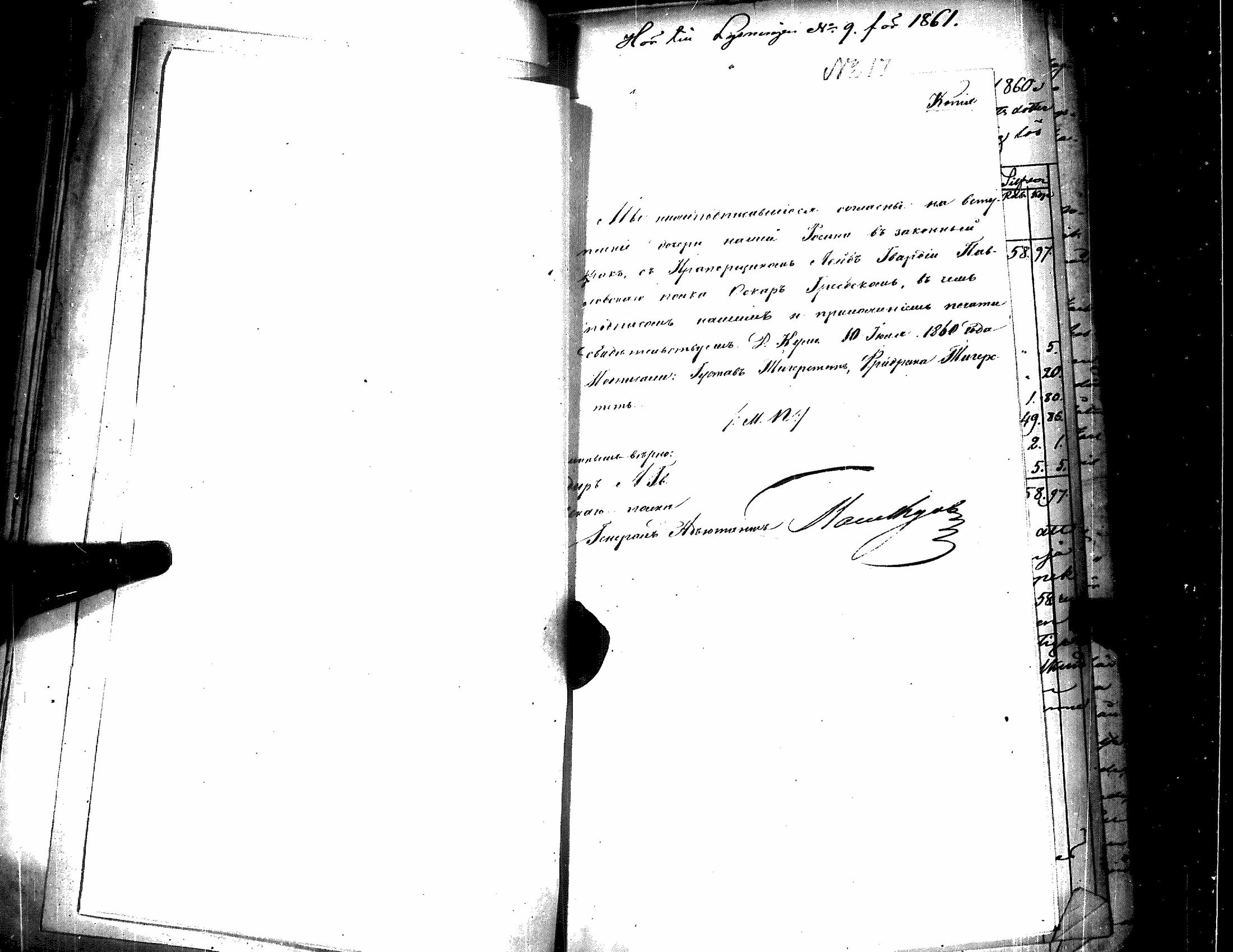 [ kuvat/128.jpg ]