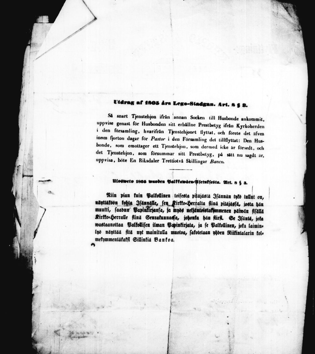 [ kuvat/403.jpg ]