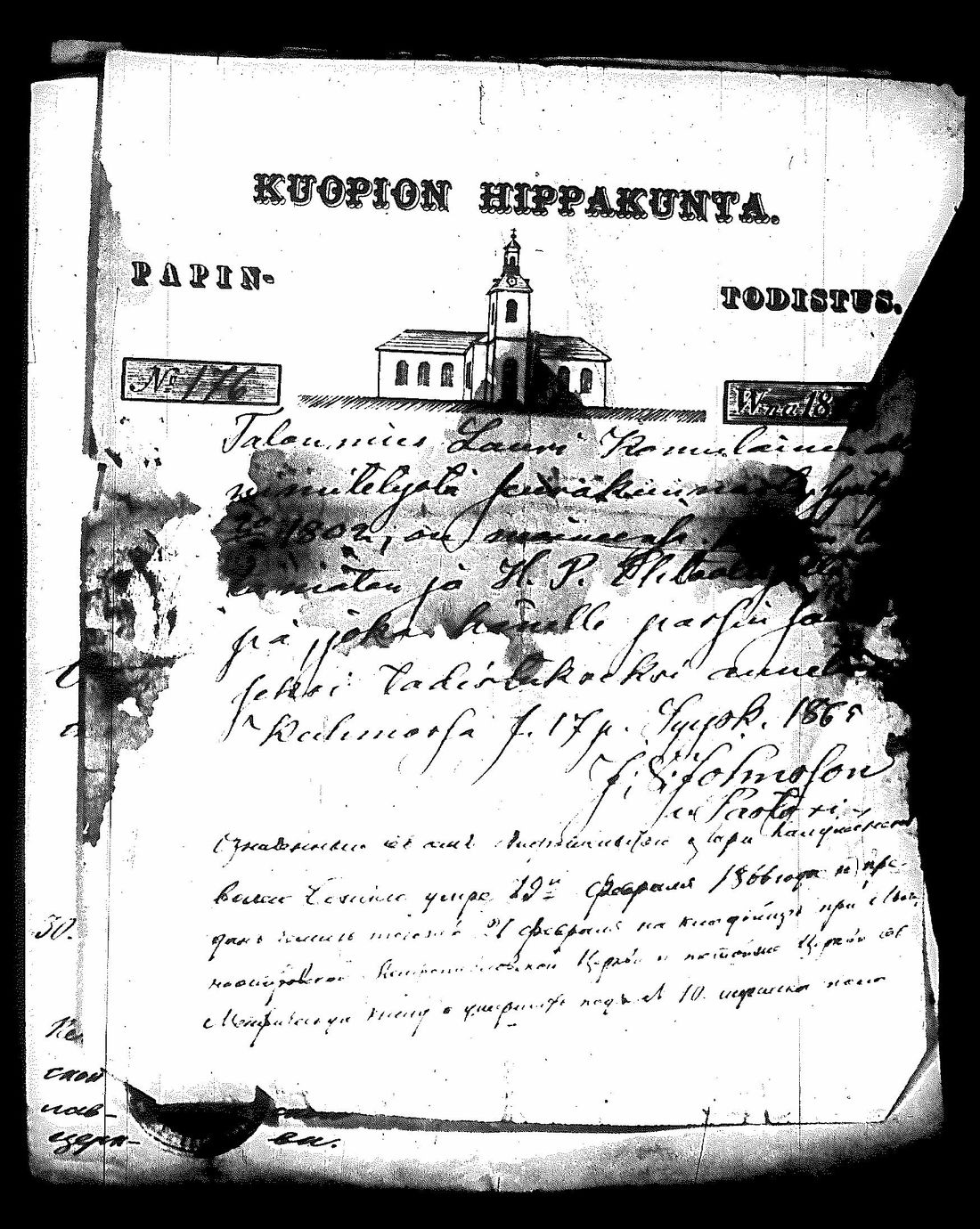 [ kuvat/200.jpg ]