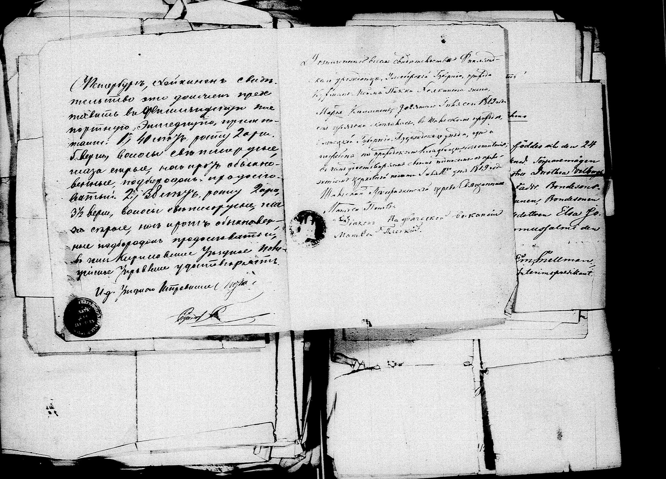 [ kuvat/394.jpg ]