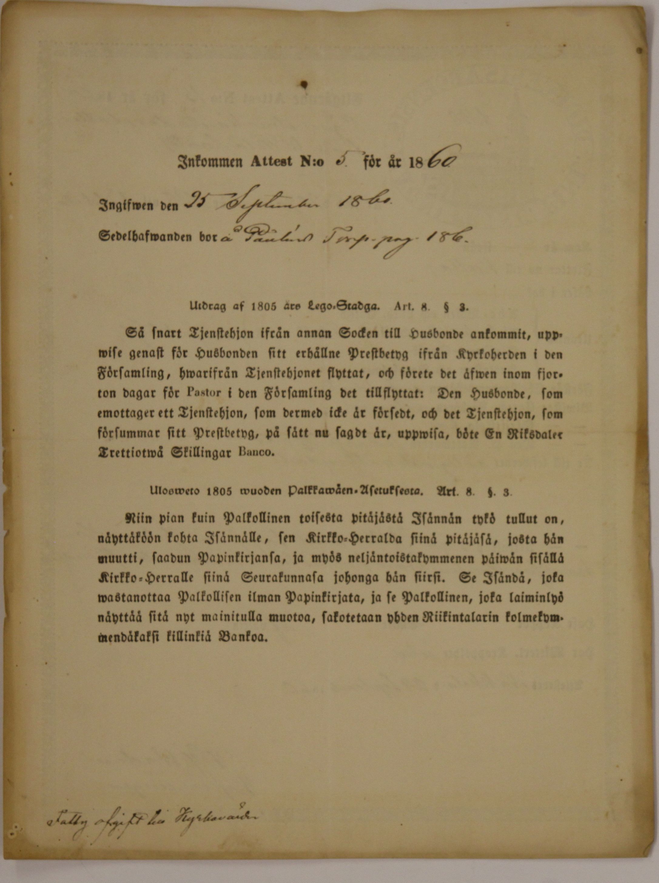 [ kuvat/152.jpg ]