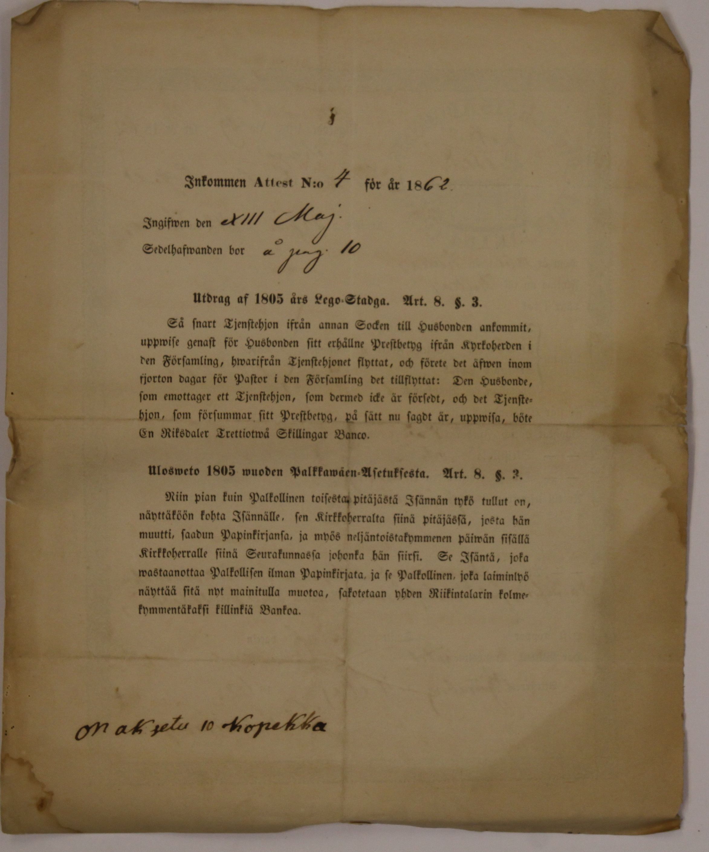 [ kuvat/350.jpg ]