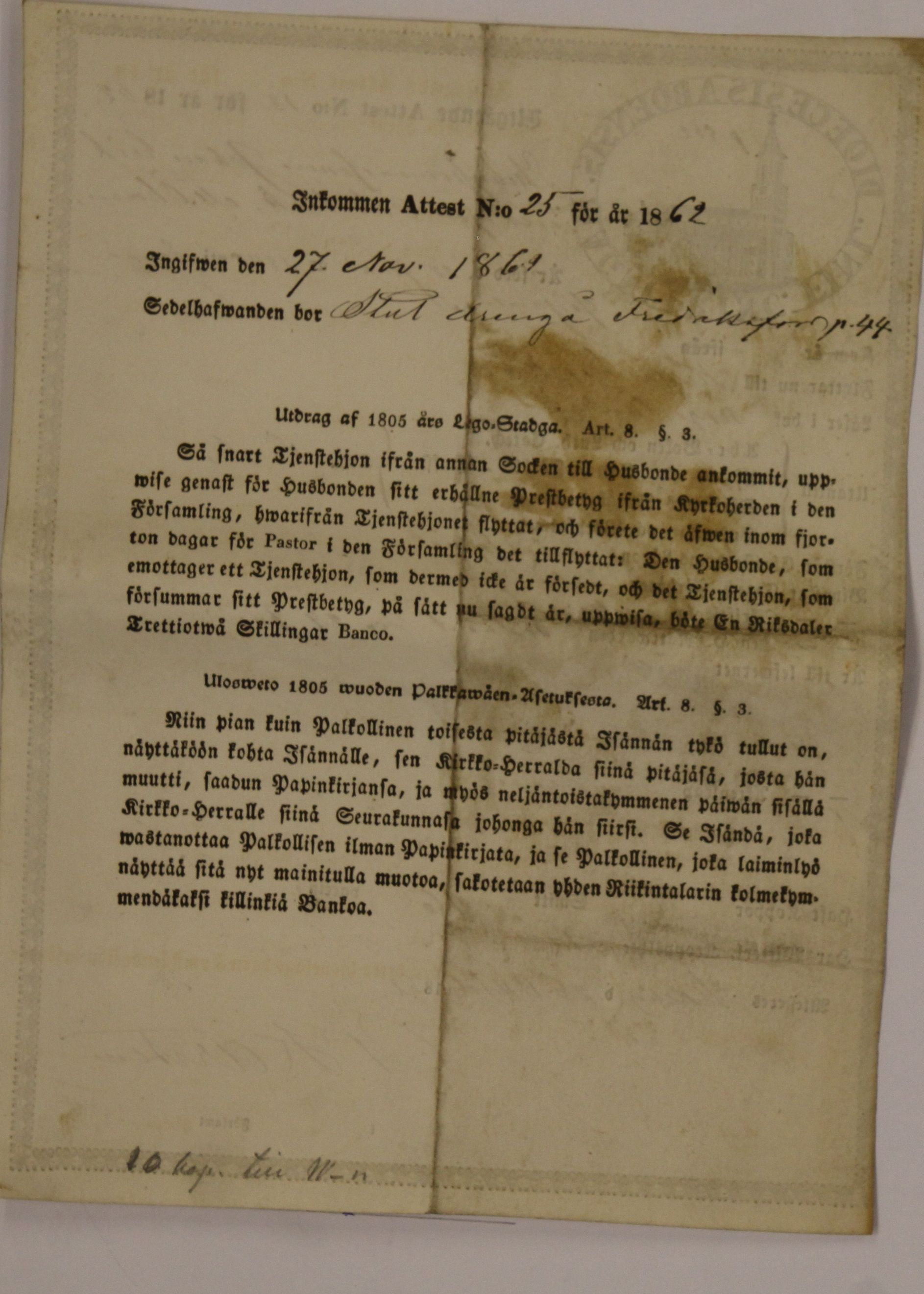 [ kuvat/392.jpg ]
