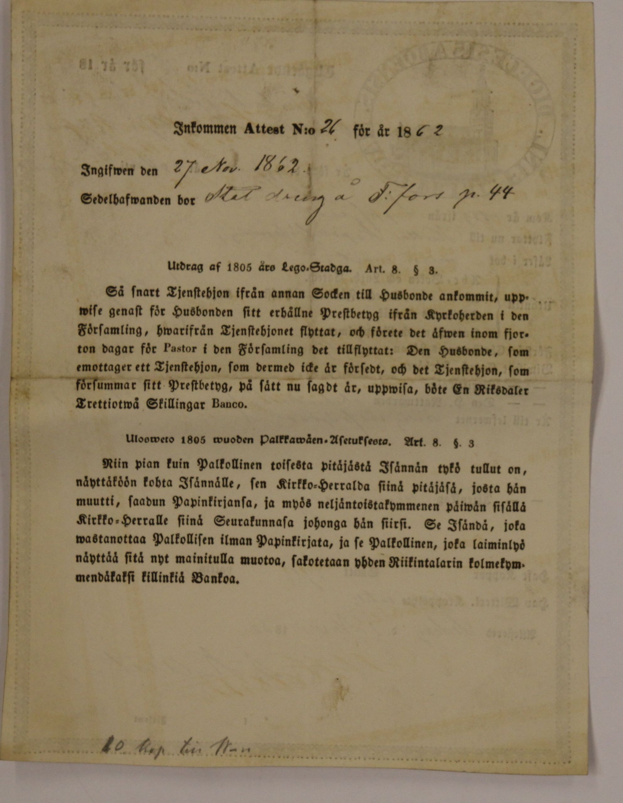[ kuvat/394.jpg ]