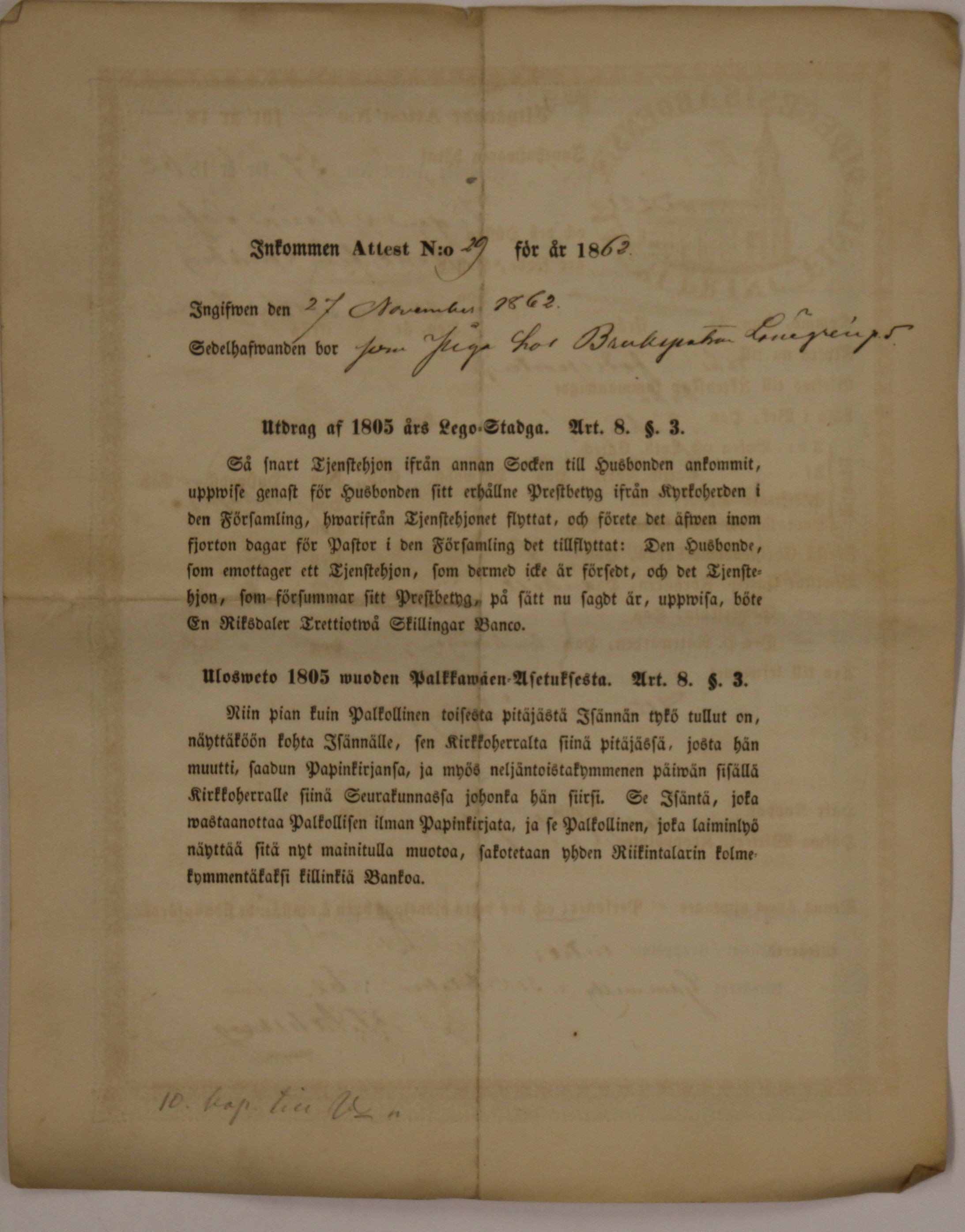 [ kuvat/400.jpg ]