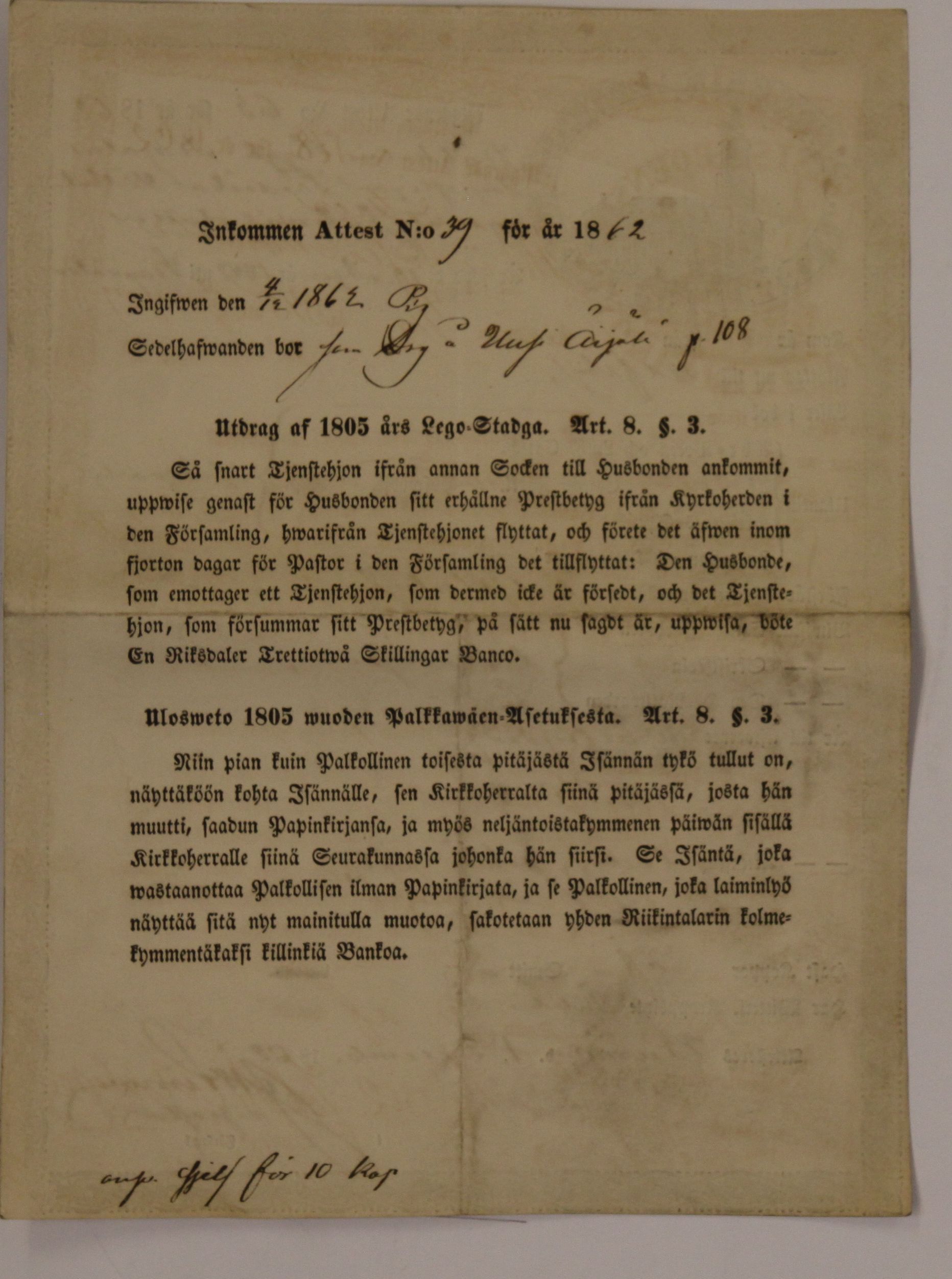[ kuvat/420.jpg ]