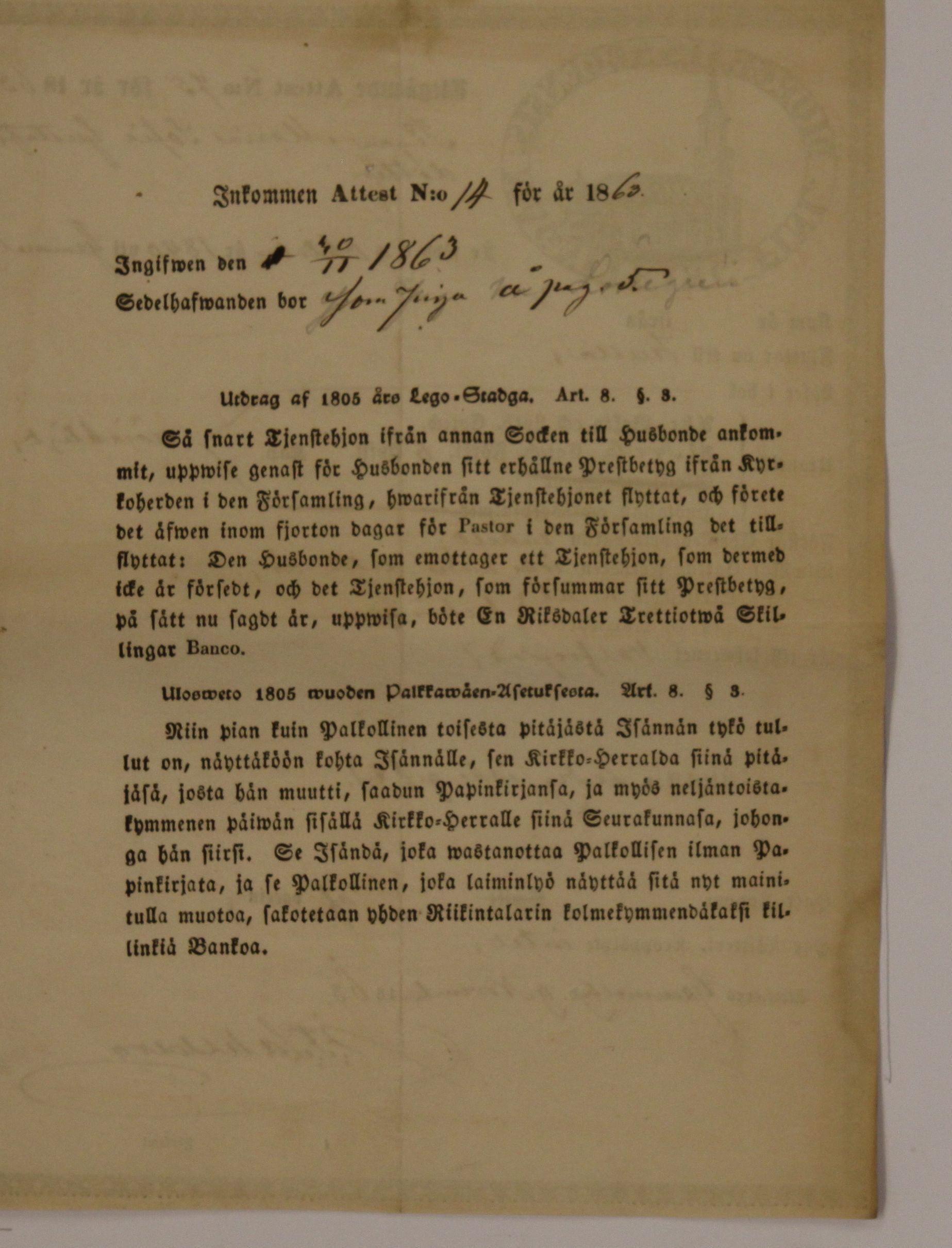 [ kuvat/464.jpg ]