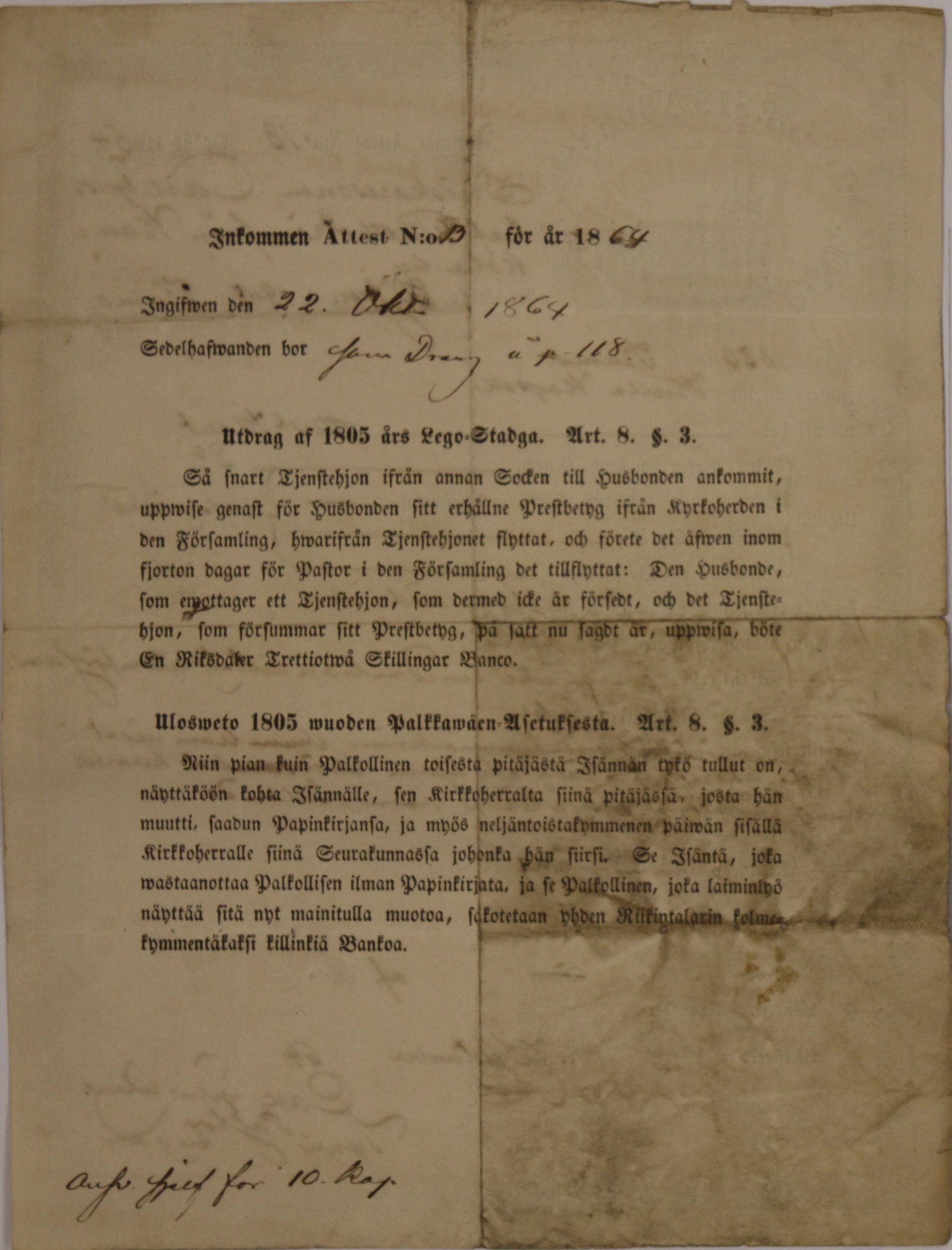 [ kuvat/510.jpg ]