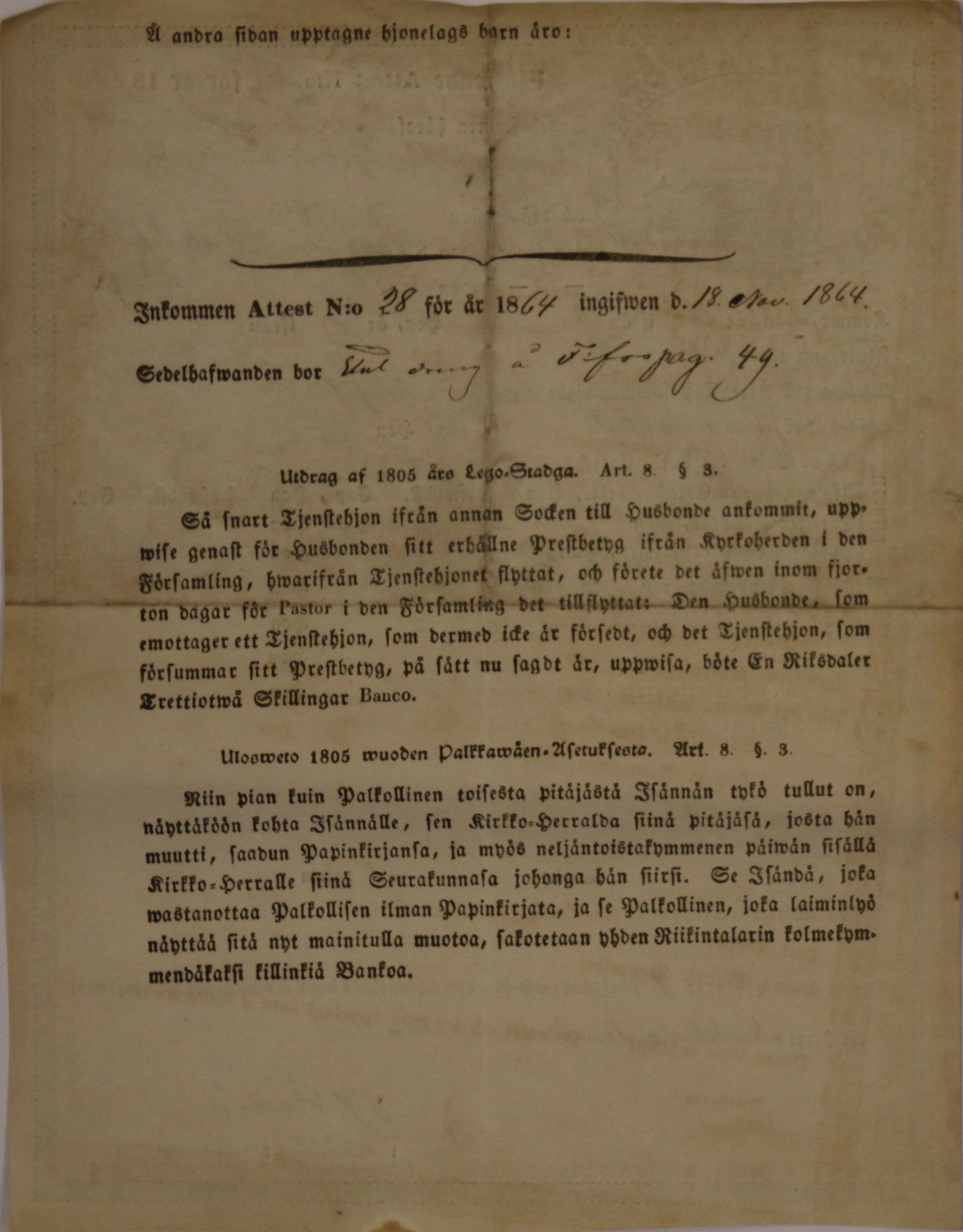 [ kuvat/540.jpg ]