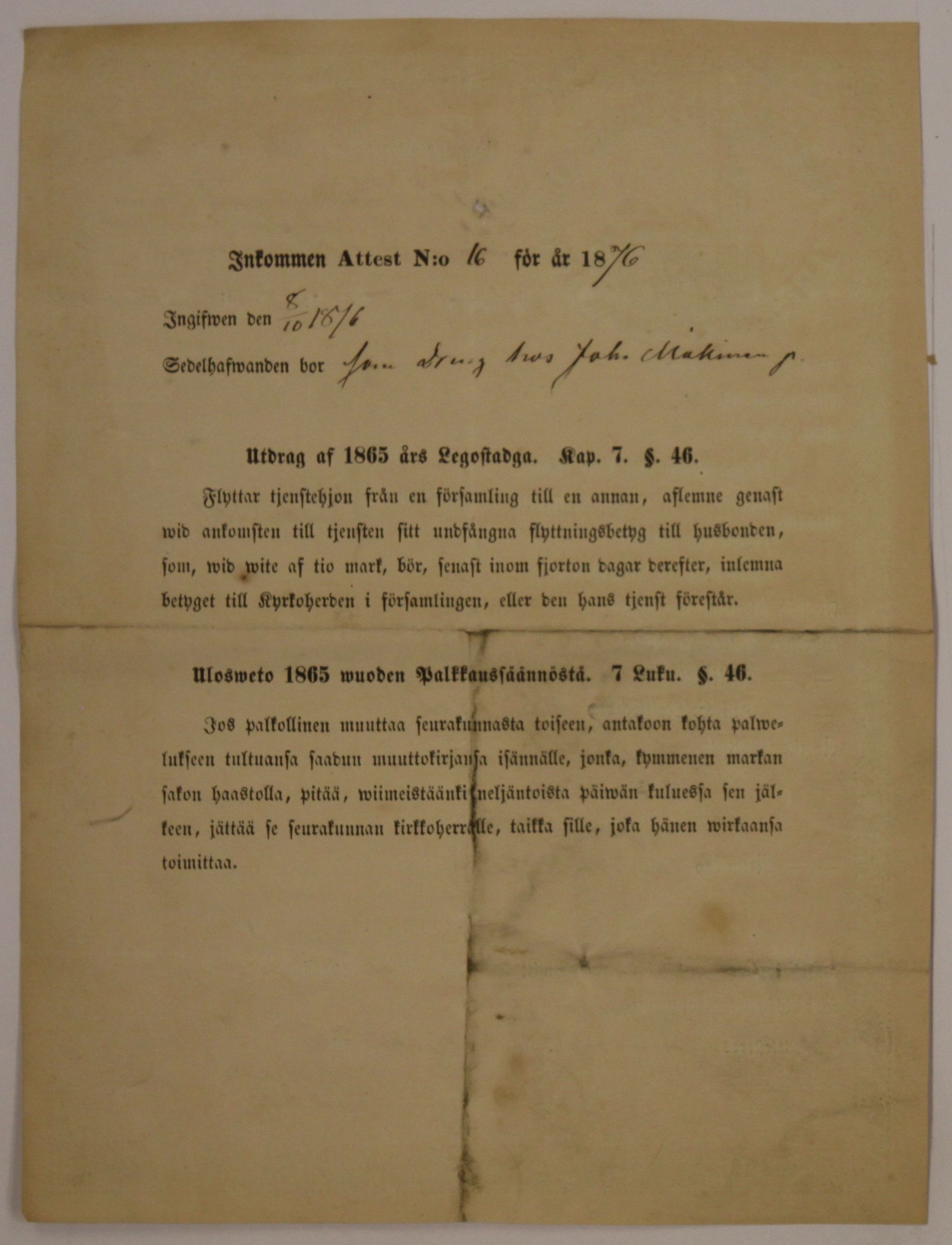 [ kuvat/380.jpg ]