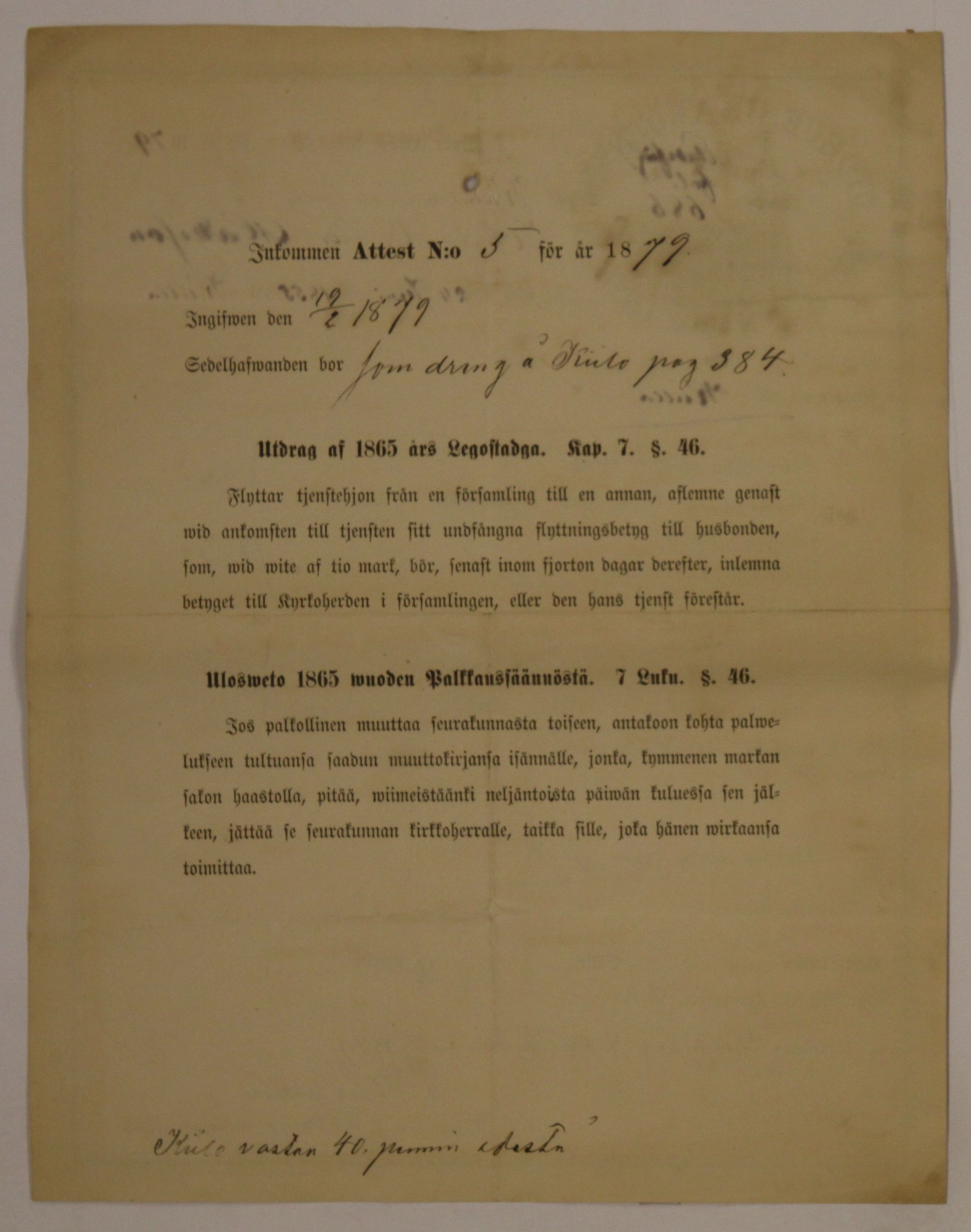 [ kuvat/500.jpg ]