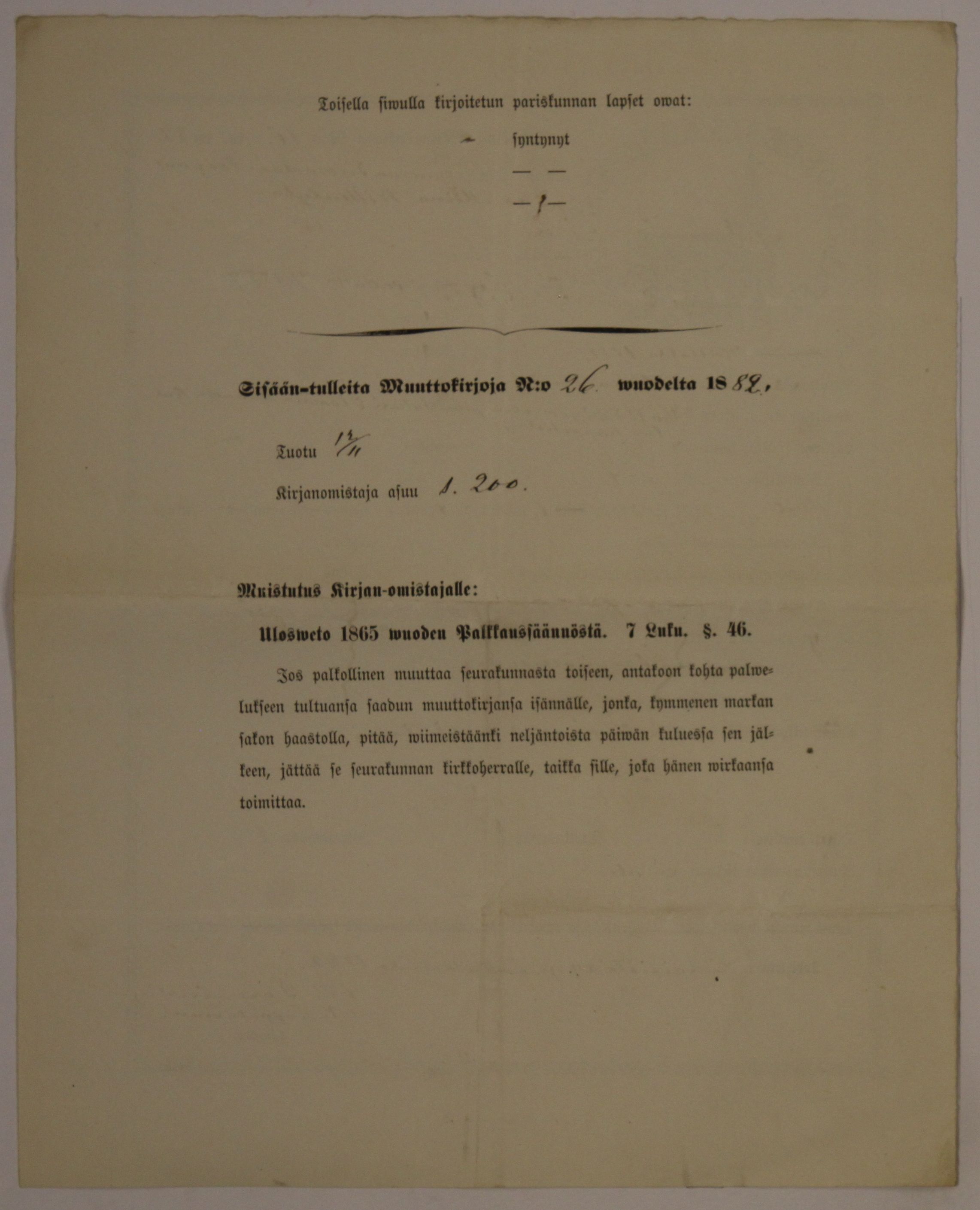 [ kuvat/686.jpg ]