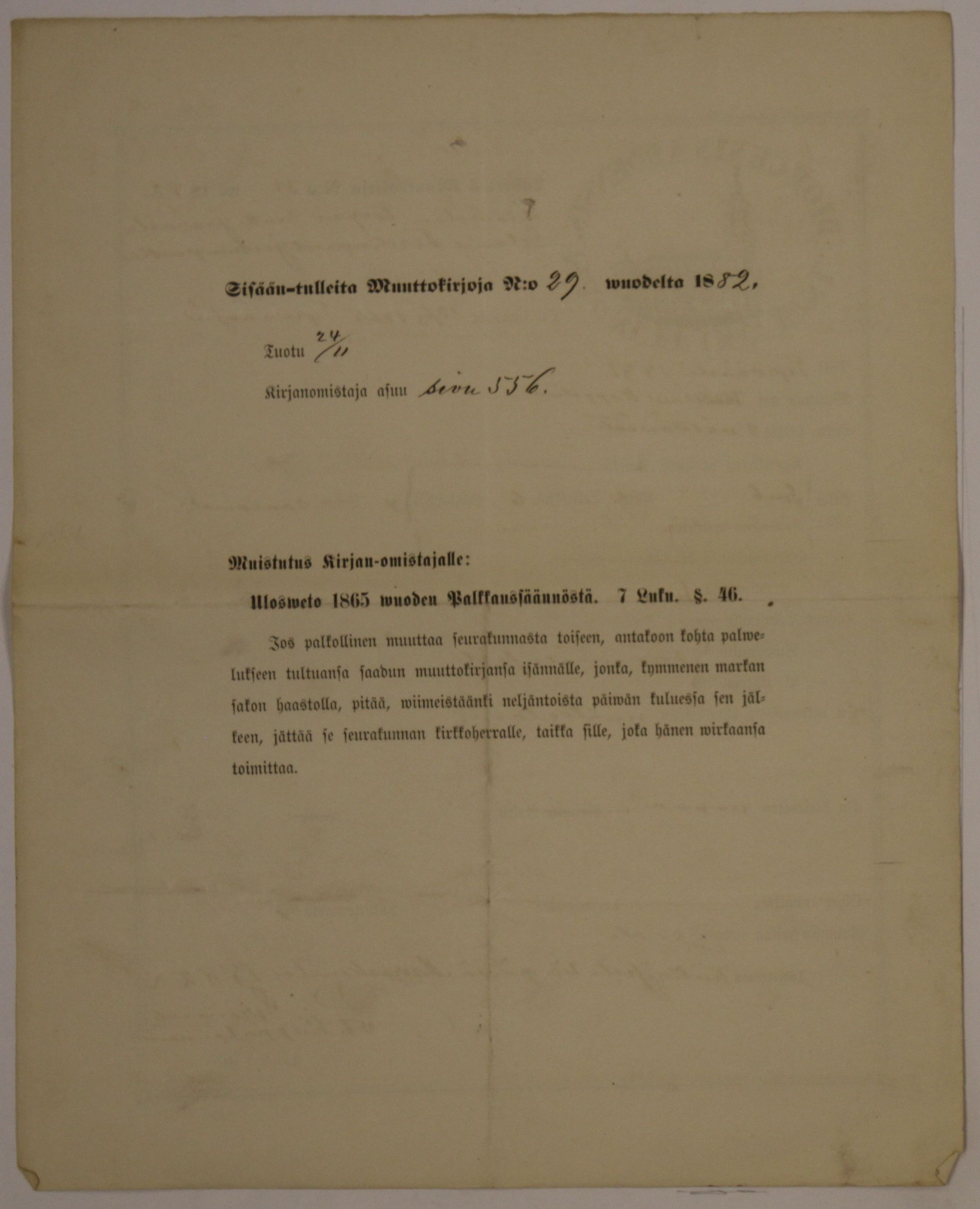 [ kuvat/692.jpg ]