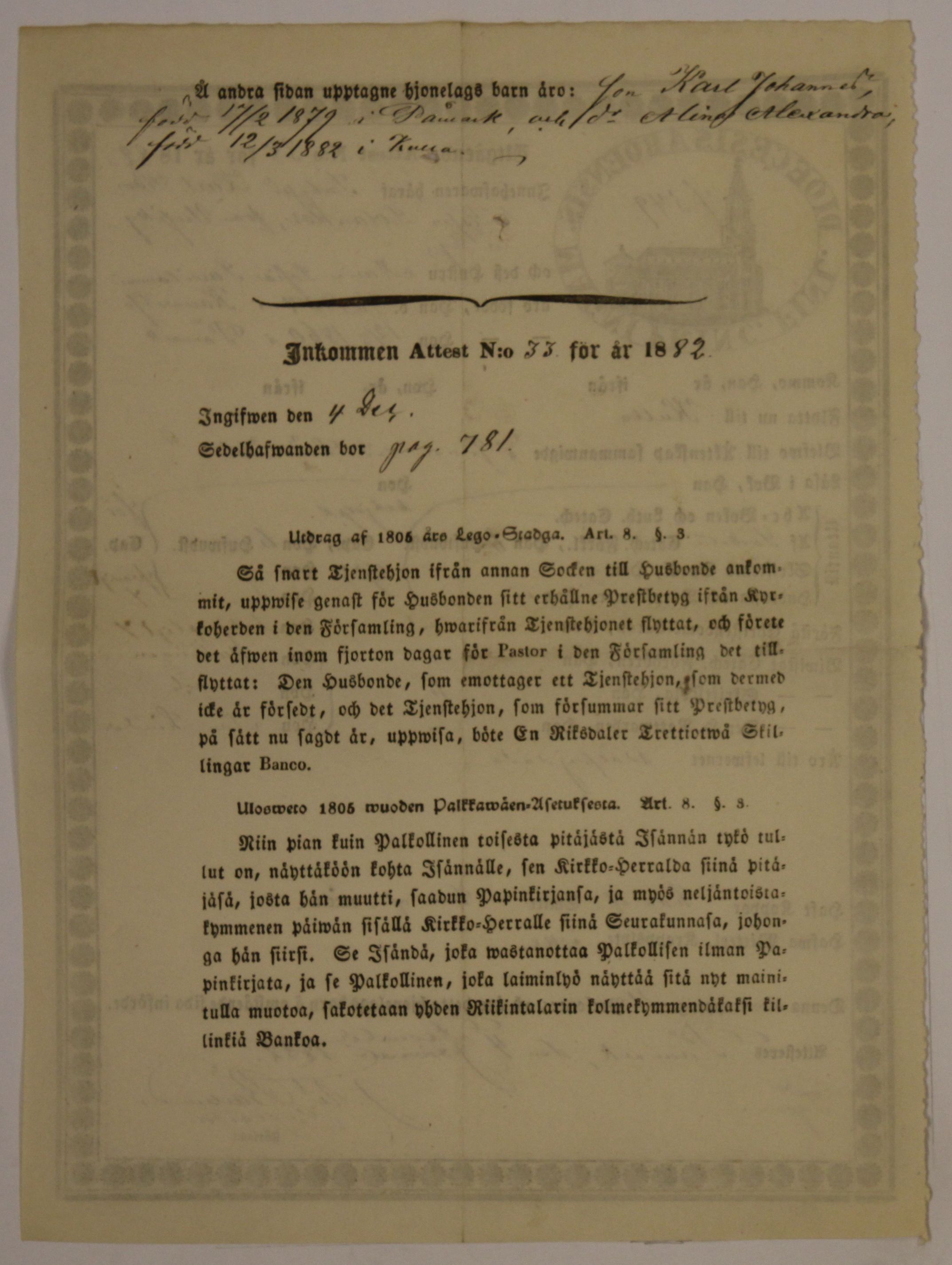 [ kuvat/700.jpg ]