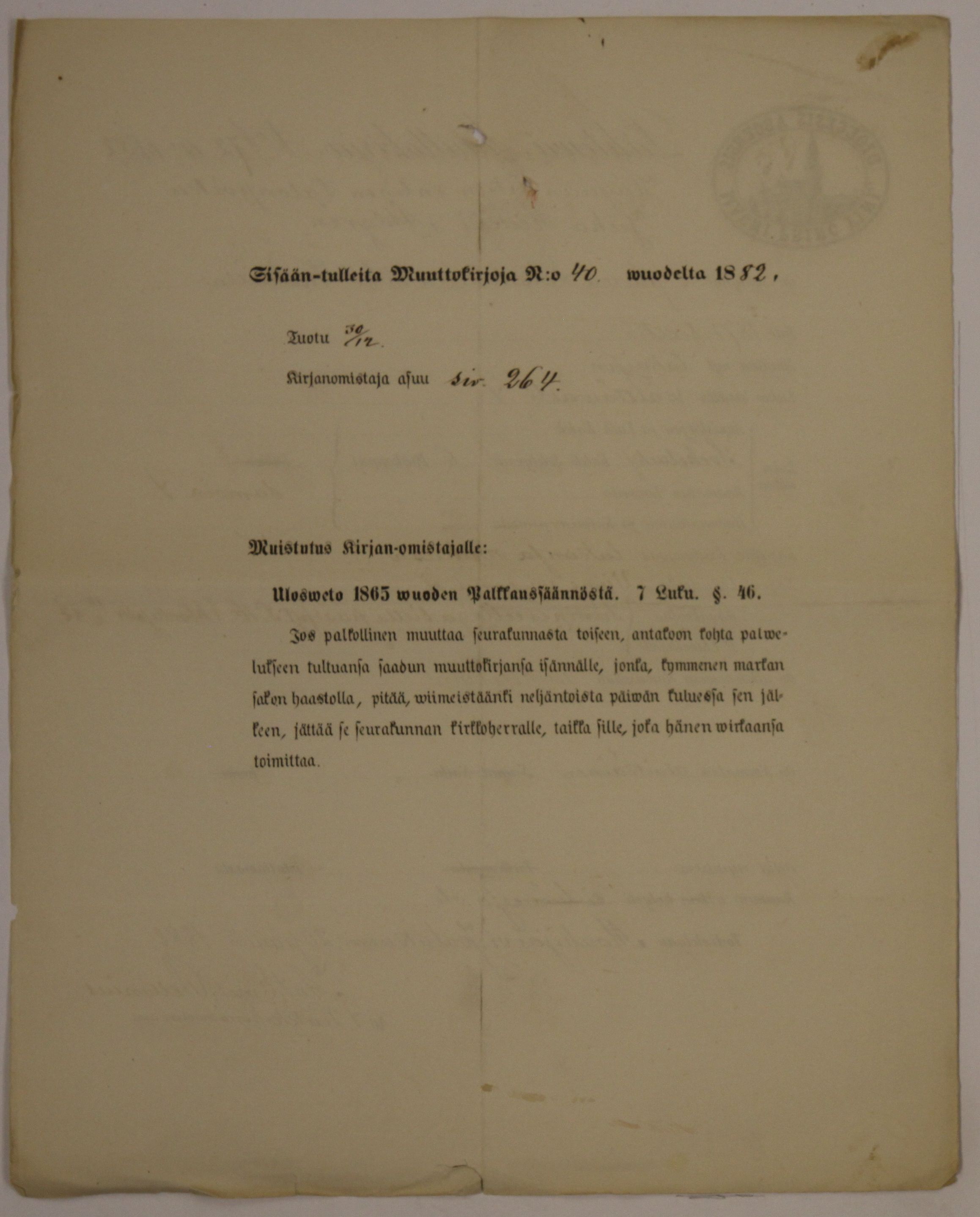 [ kuvat/714.jpg ]